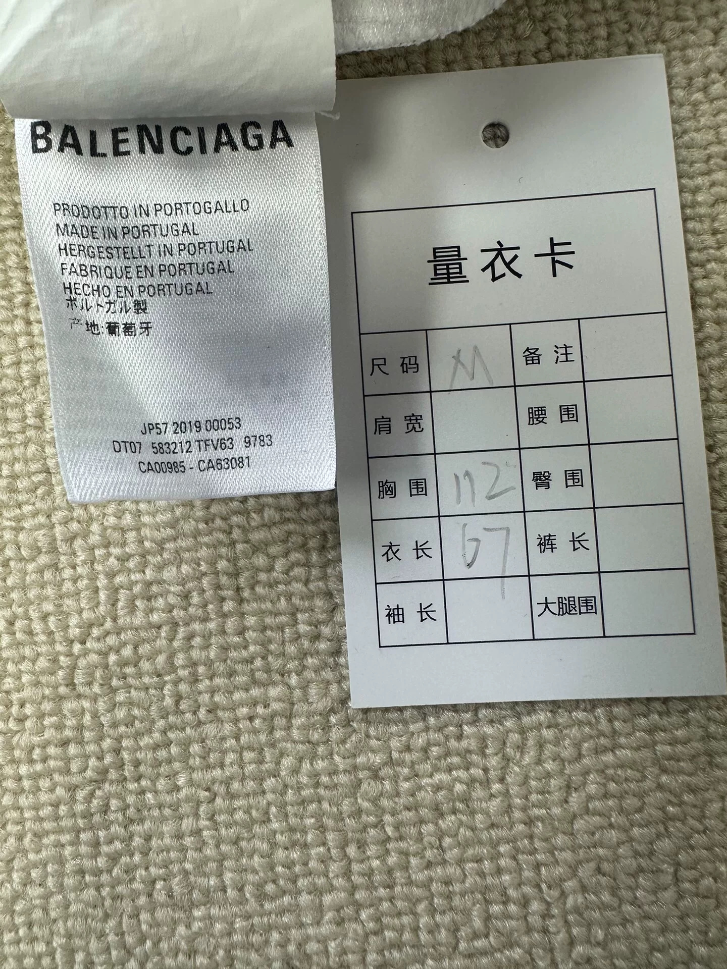 Balenciaga Red Letter Print Cotton T-shirt — label