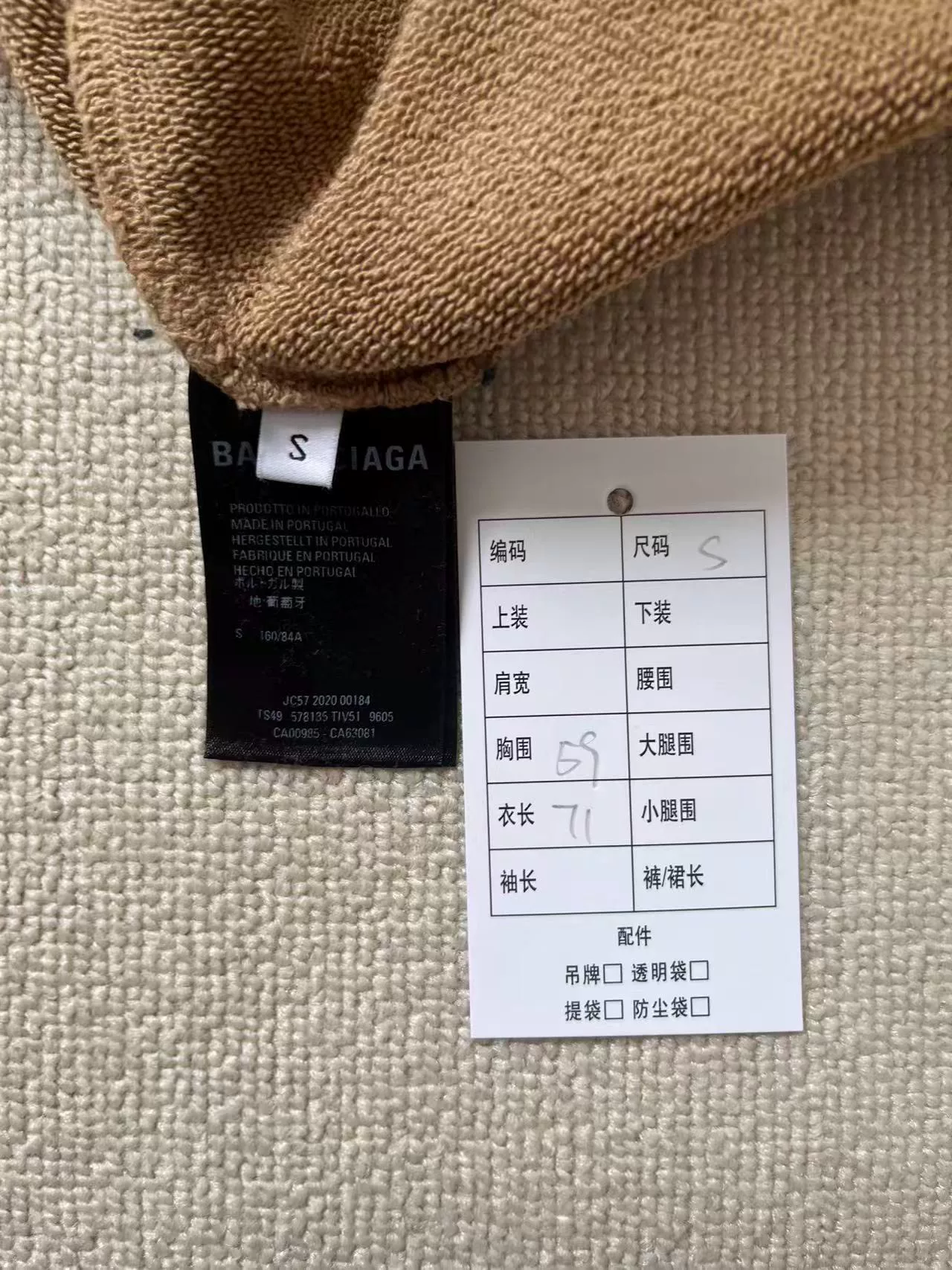 Balenciaga Khaki Logo Loose Fit Hoodie — back