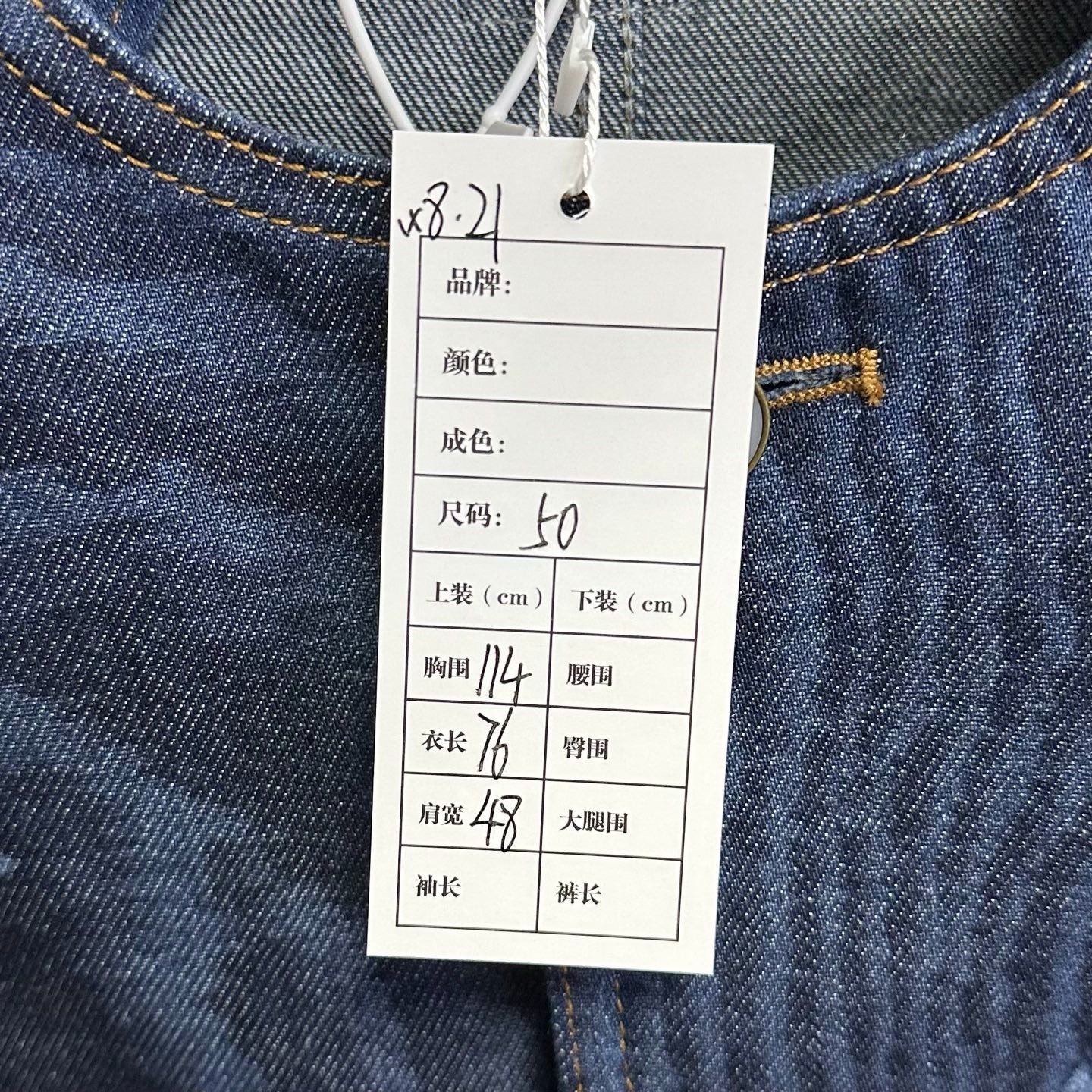 Louis Vuitton Collarless Denim Print Jacket — label
