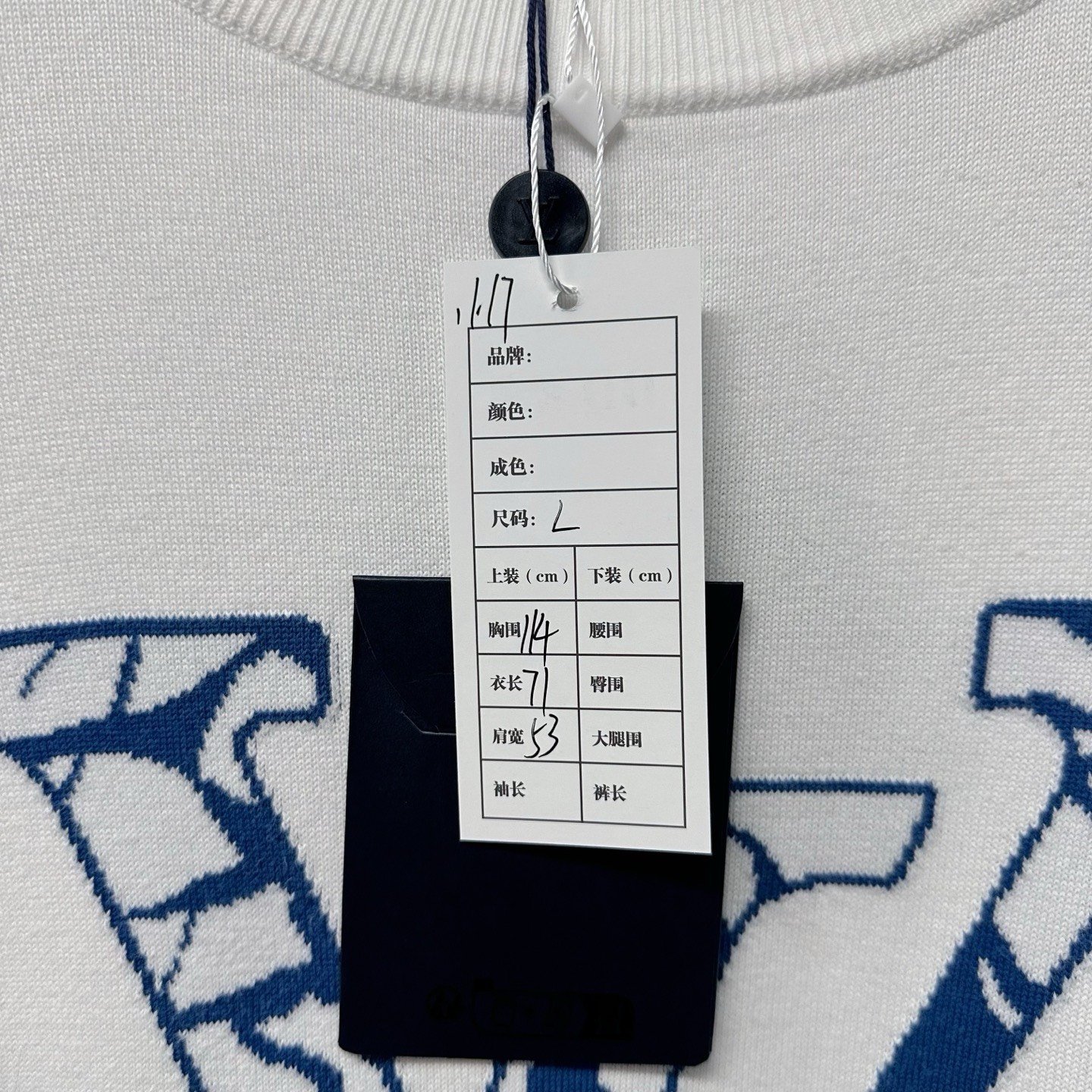 Louis Vuitton SS24 Ski Big Logo Knit Tee — label