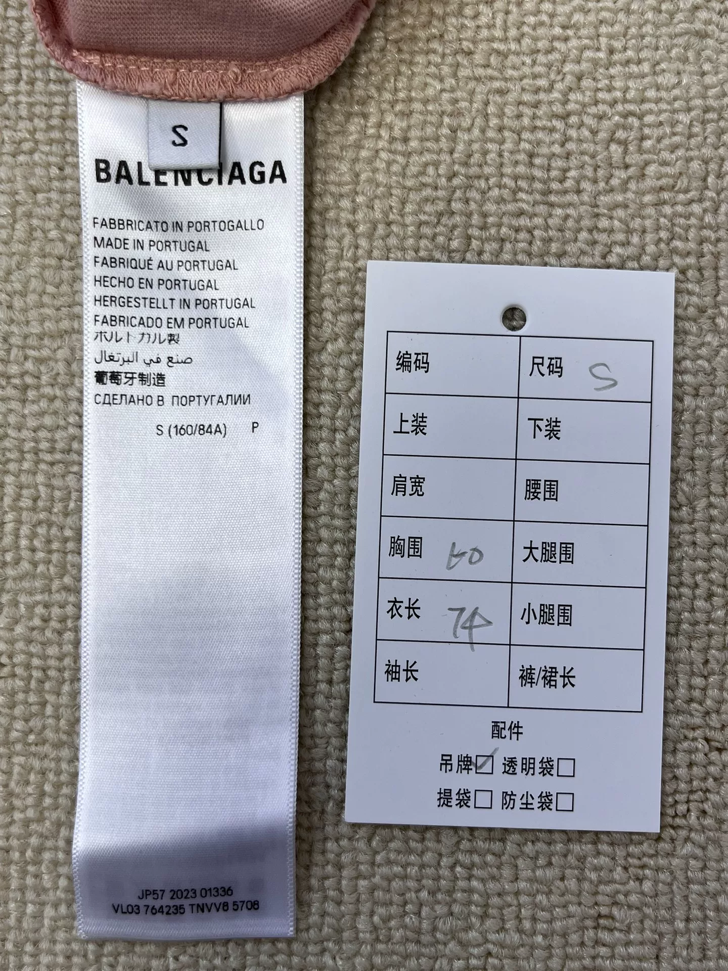 Balenciaga Letter Print Crew Neck T-shirt — label