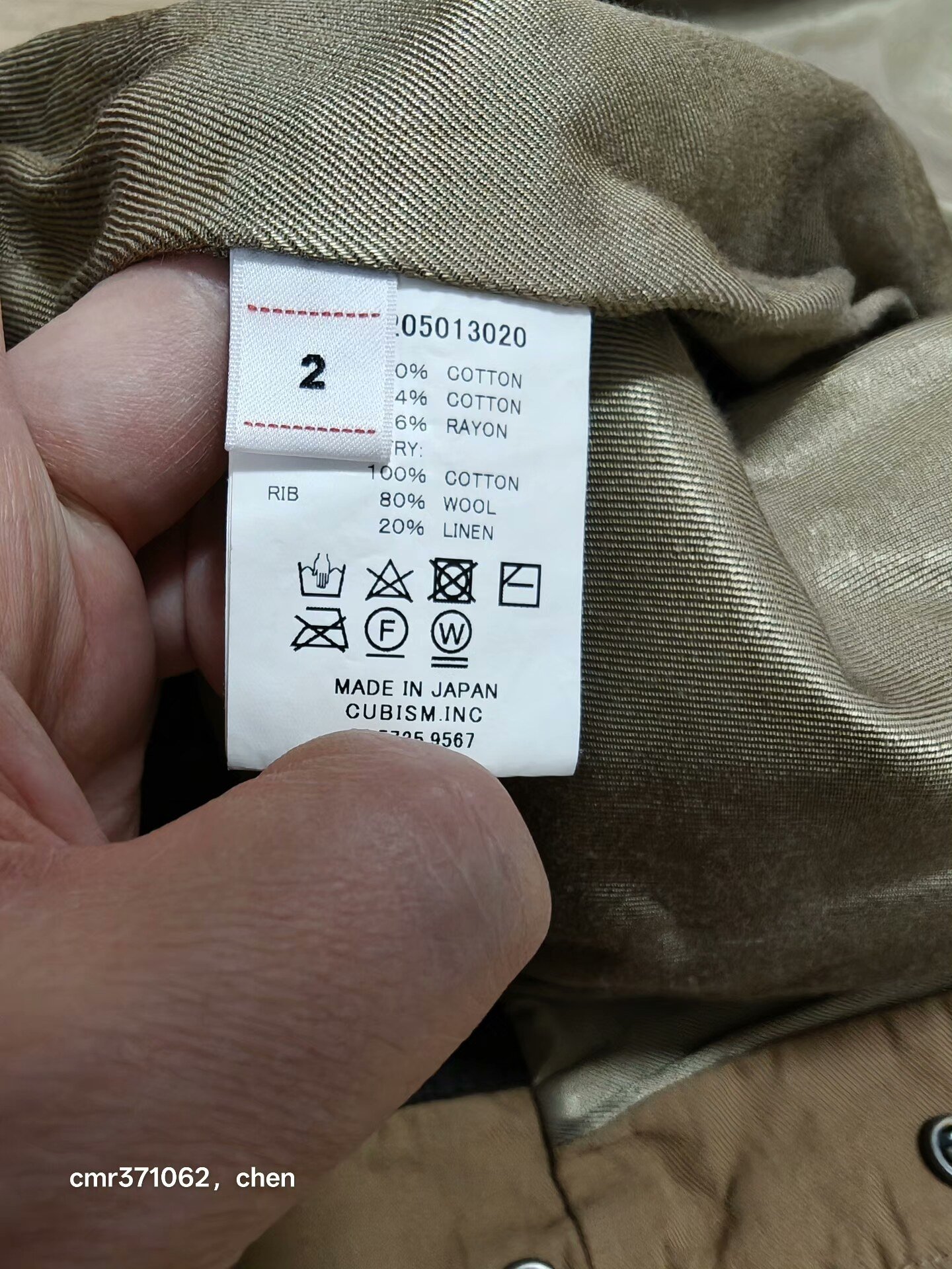 visvim 20AW Varsity SB Jacket — label