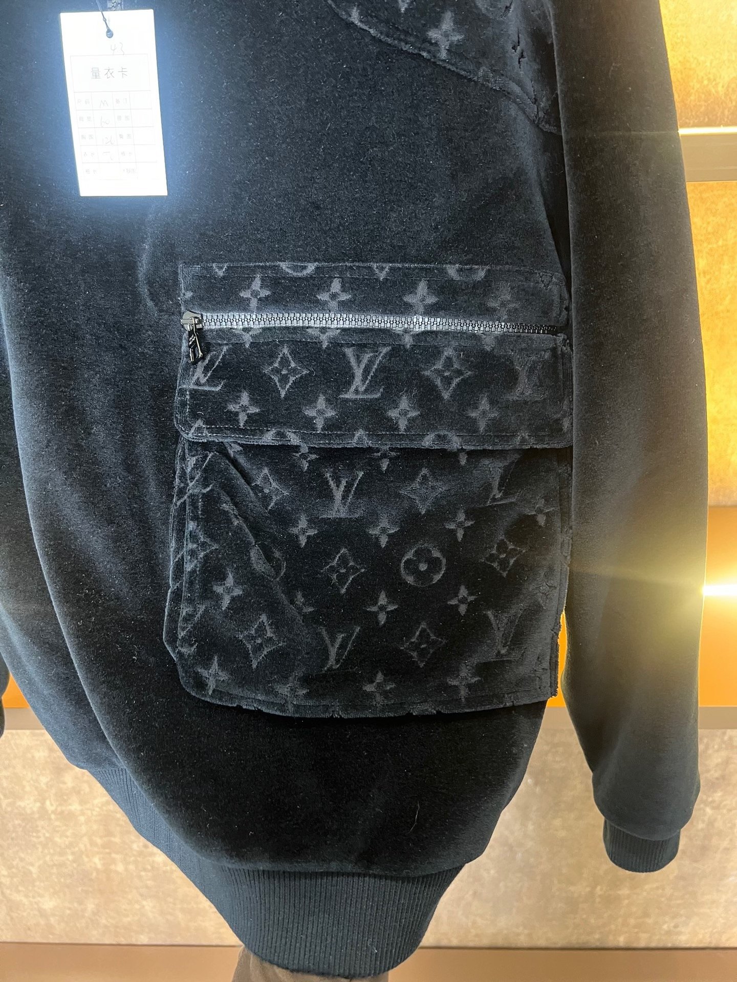 Louis Vuitton Black Velvet Embossed Logo Half-Zip Top — back