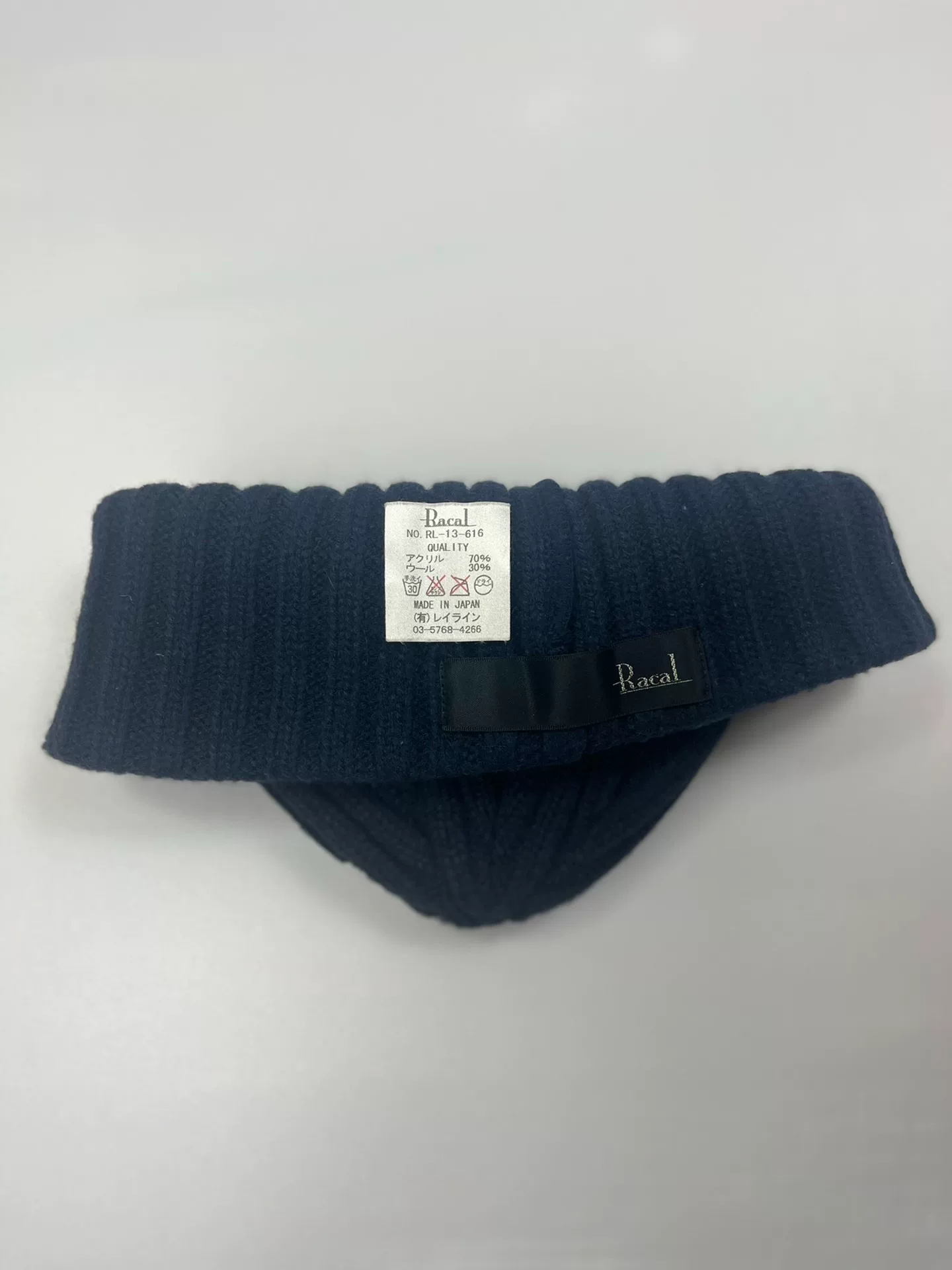 Racal Black Ribbed Beanie — front
