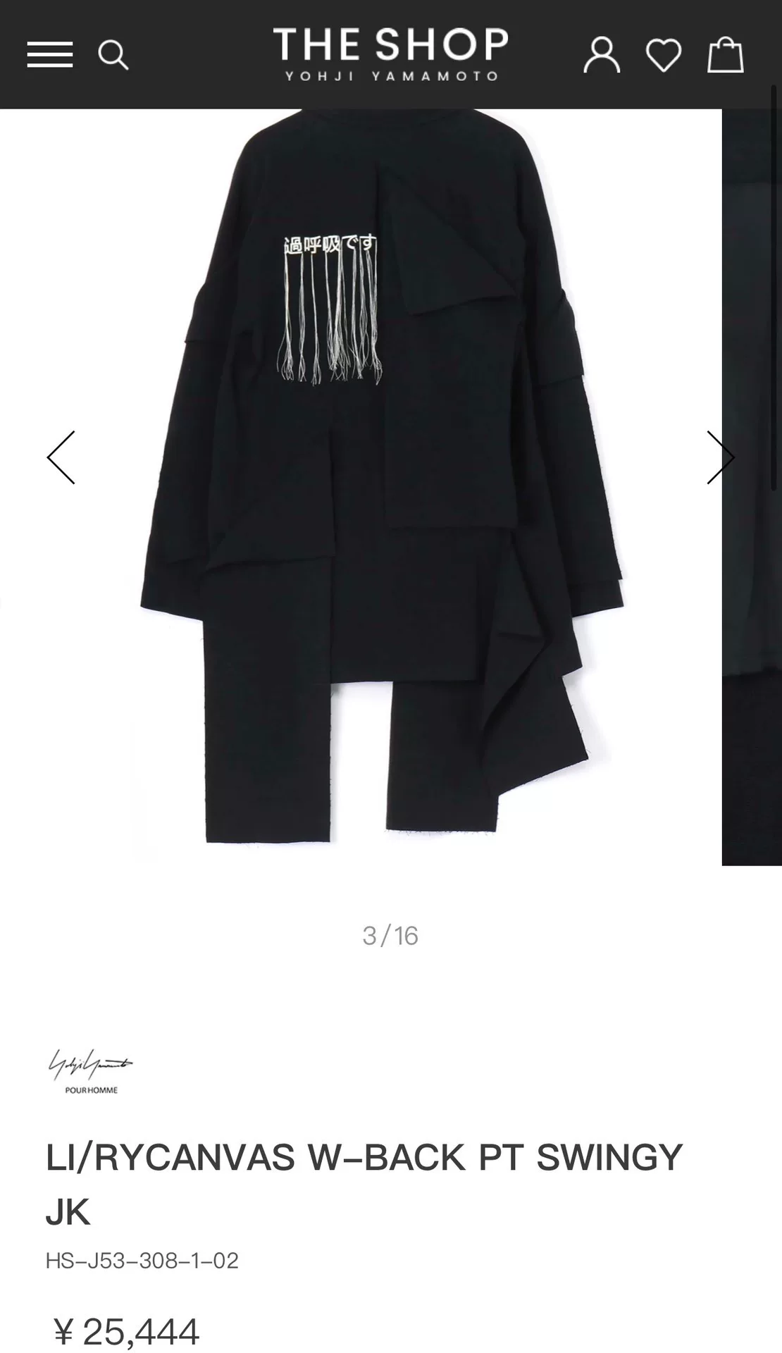 Yohji Yamamoto 24SS Asymmetrical Coat — front