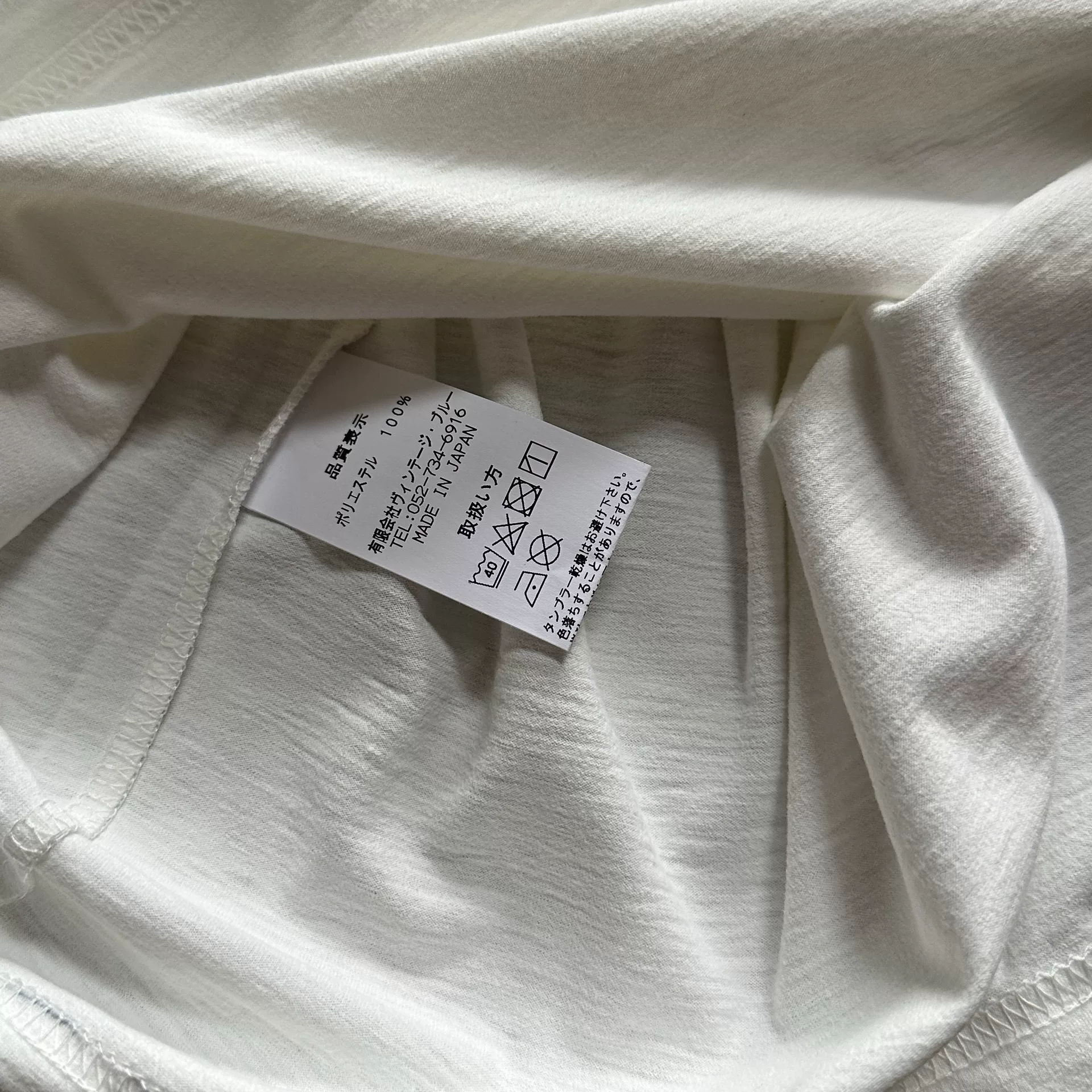 Black Sign White Vintage Graphic Tee — label