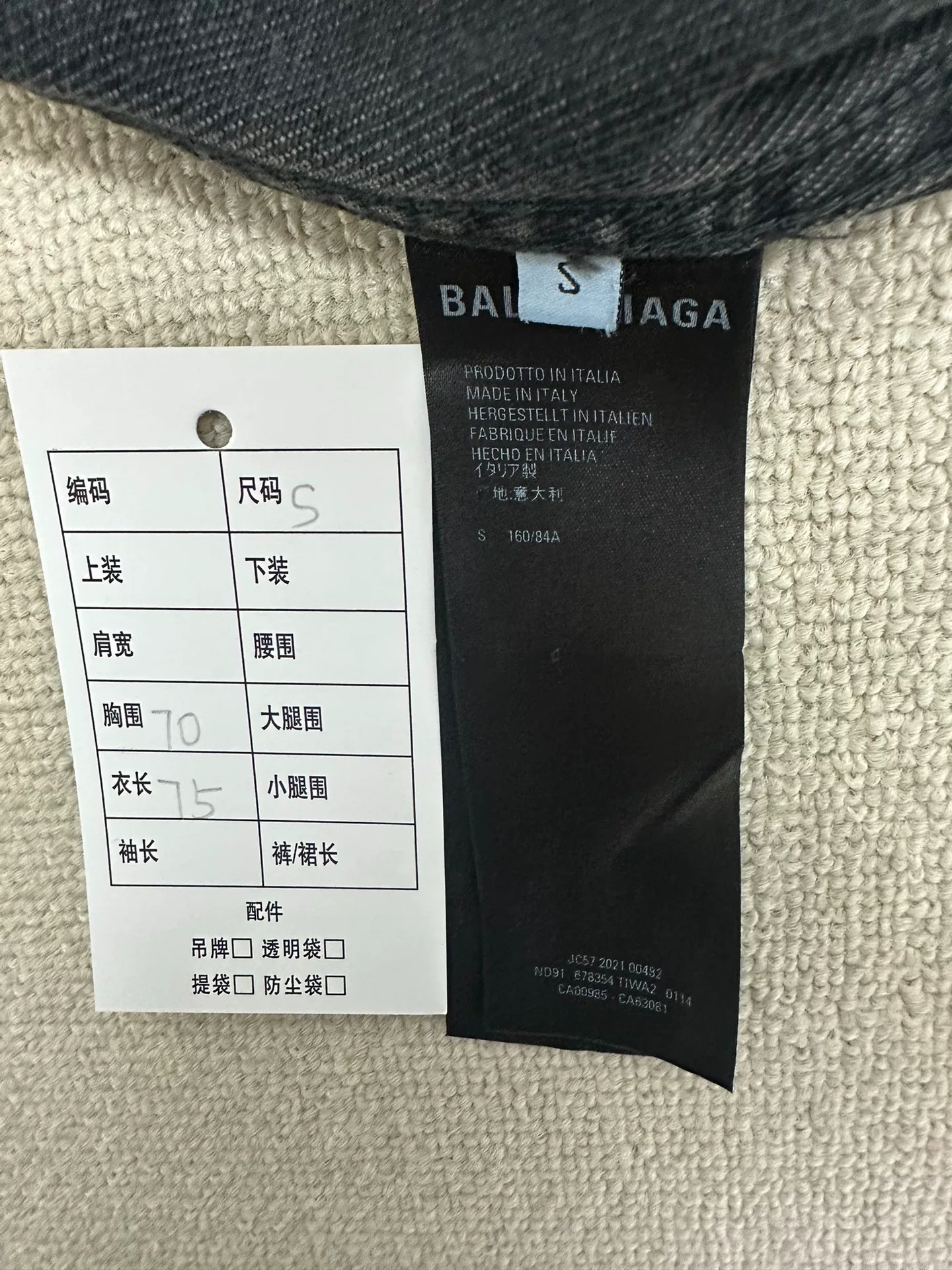 Balenciaga Spray-Painted Logo Denim Jacket — label