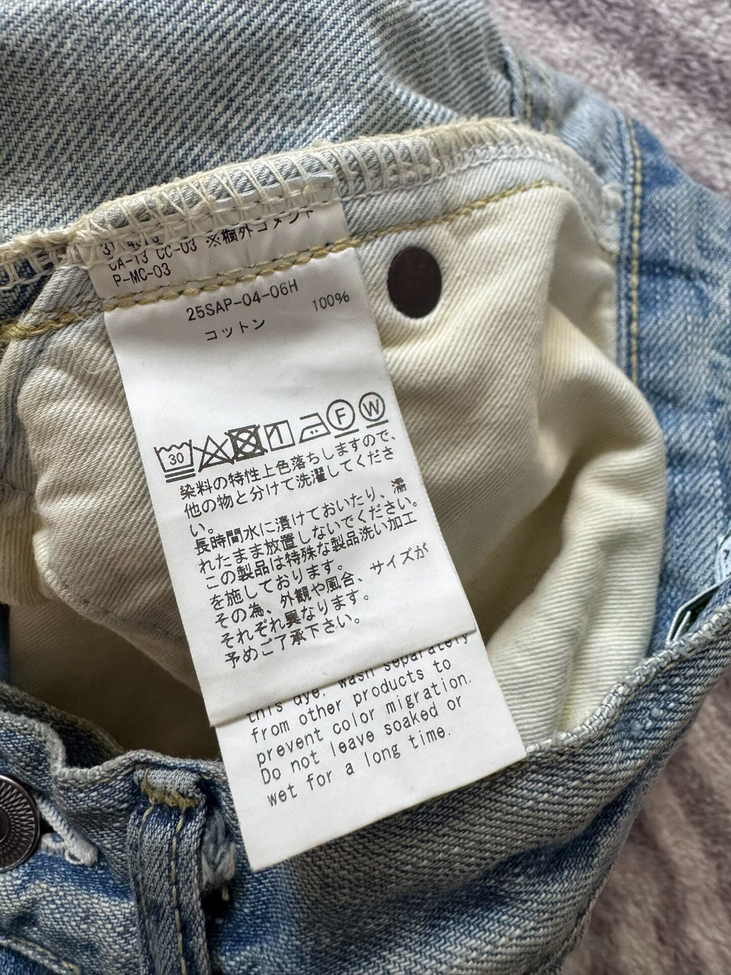 A.PRESSE NO.37 Washed Wide Denim Pants — label
