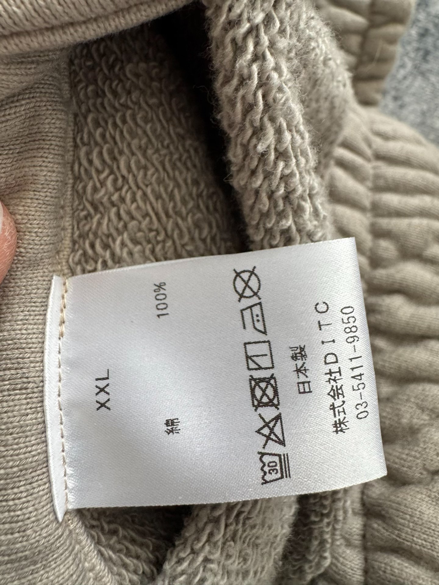 BOW WOW DIRTY SWEAT PANTS — detail