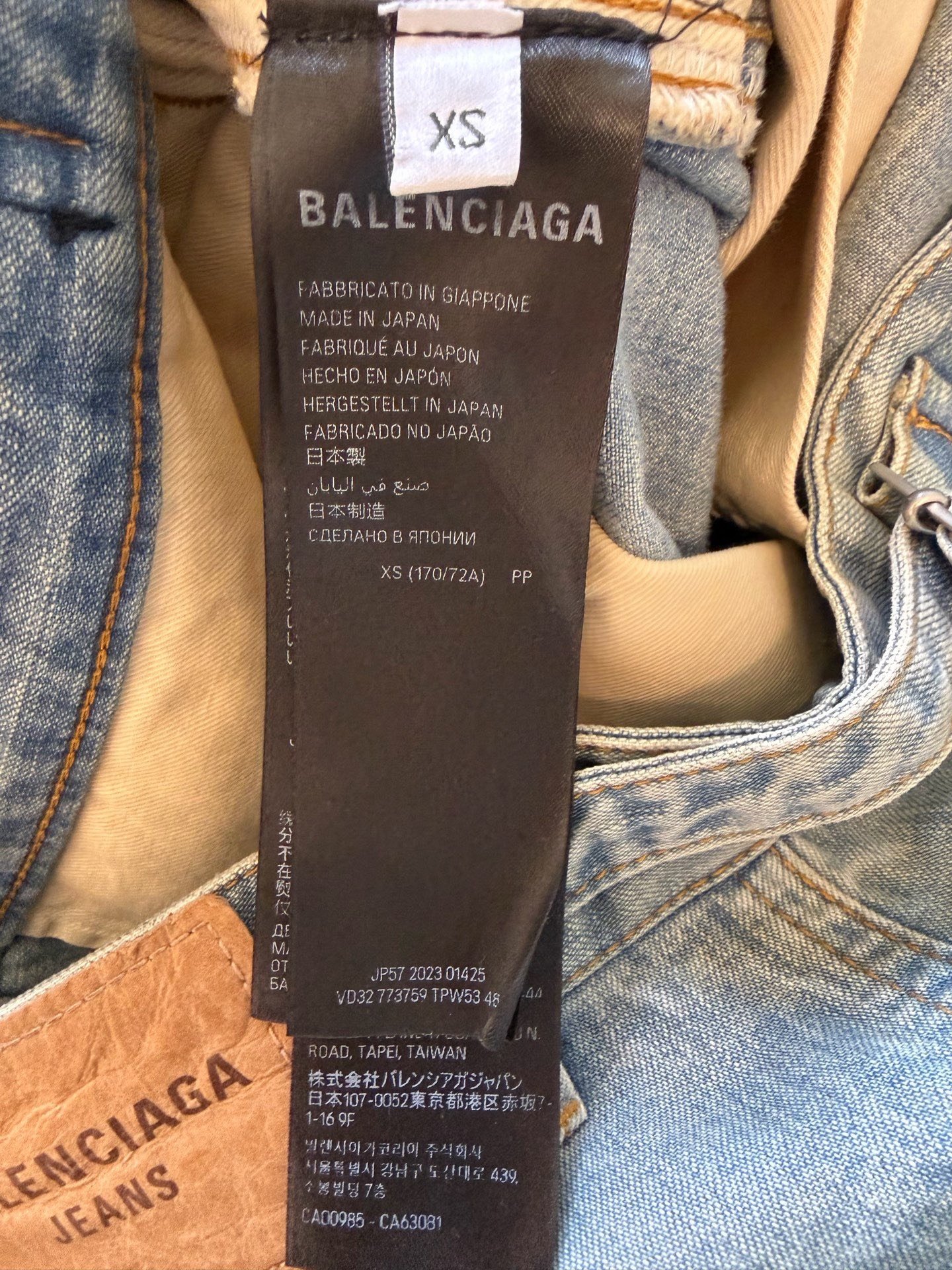 Balenciaga 24SS Cargo Jeans — label