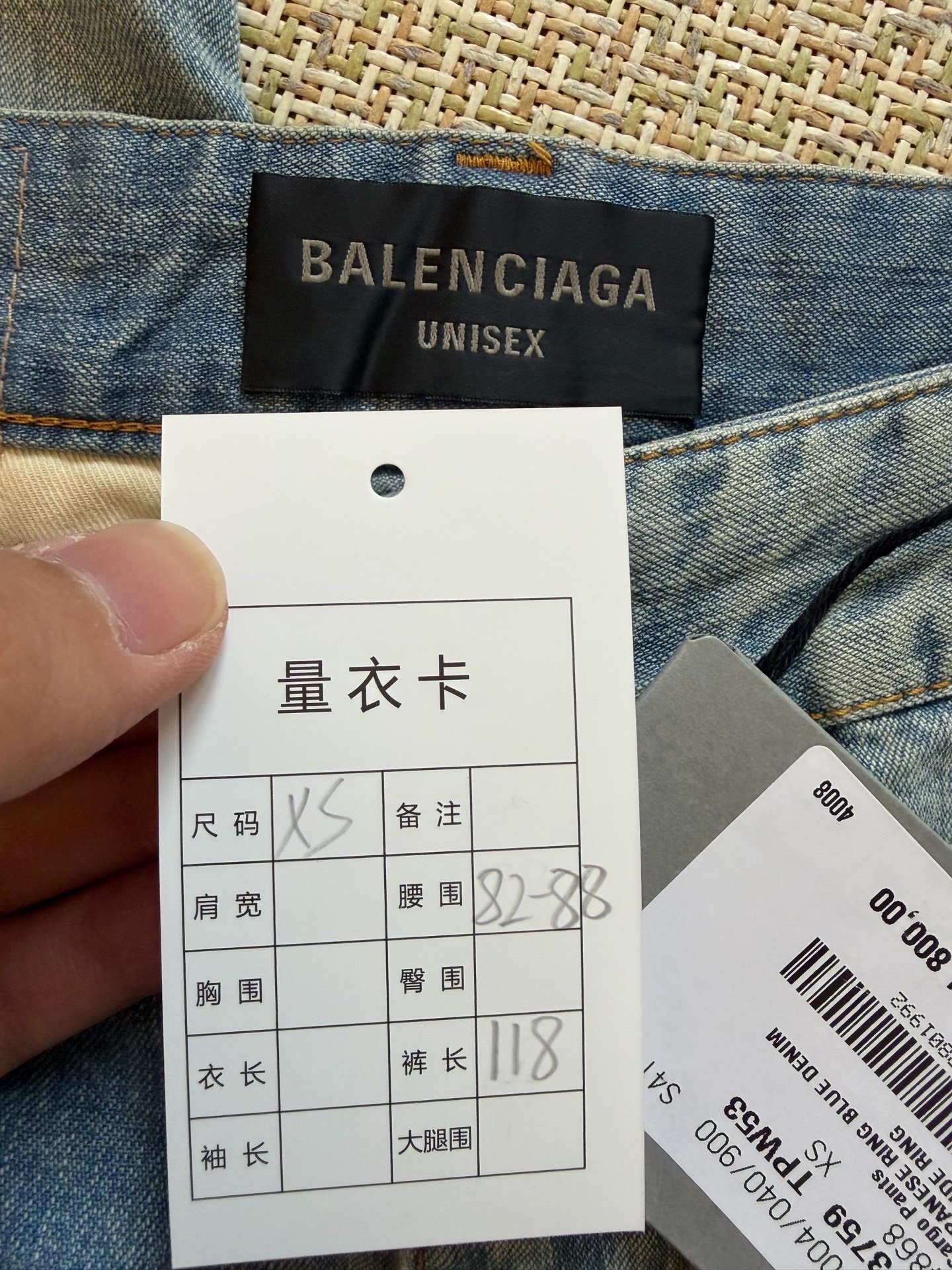Balenciaga 24SS Cargo Jeans — back