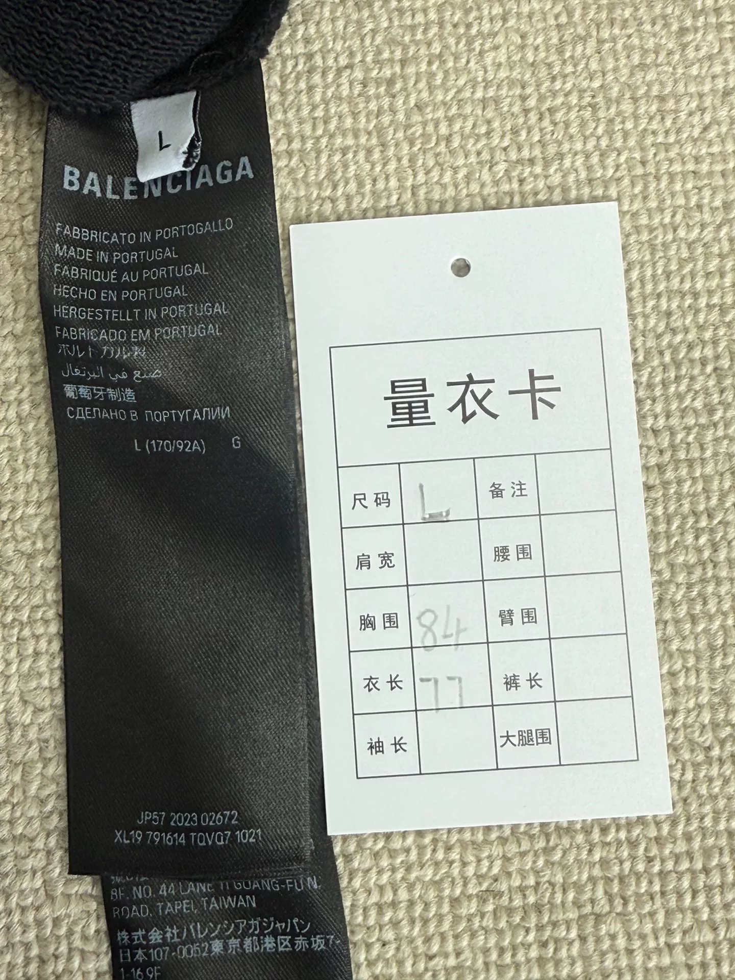 Balenciaga Gold Logo Crewneck Sweatshirt — label