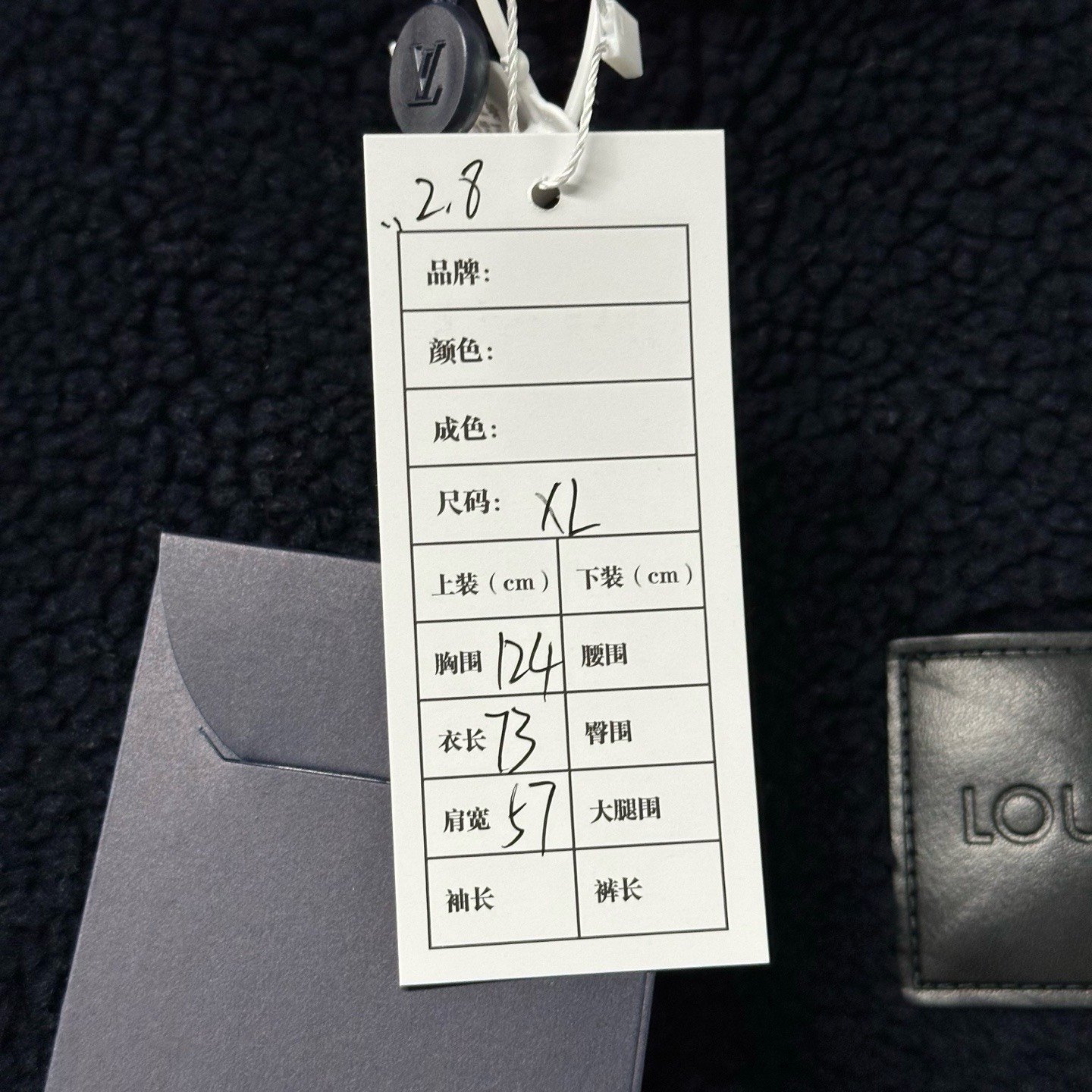 Louis Vuitton SS25 Teddy Zip Jacket — label