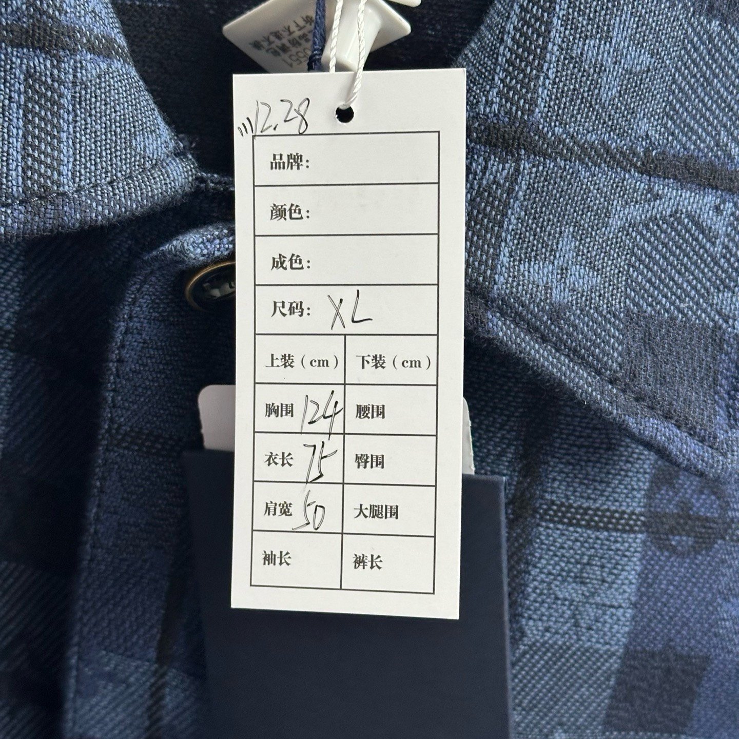 Louis Vuitton SS26 Plaid Lapel Jacket XL — label