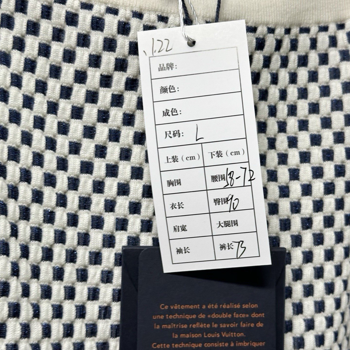 Louis Vuitton SS24 Damier Knit Wool Skirt L — label
