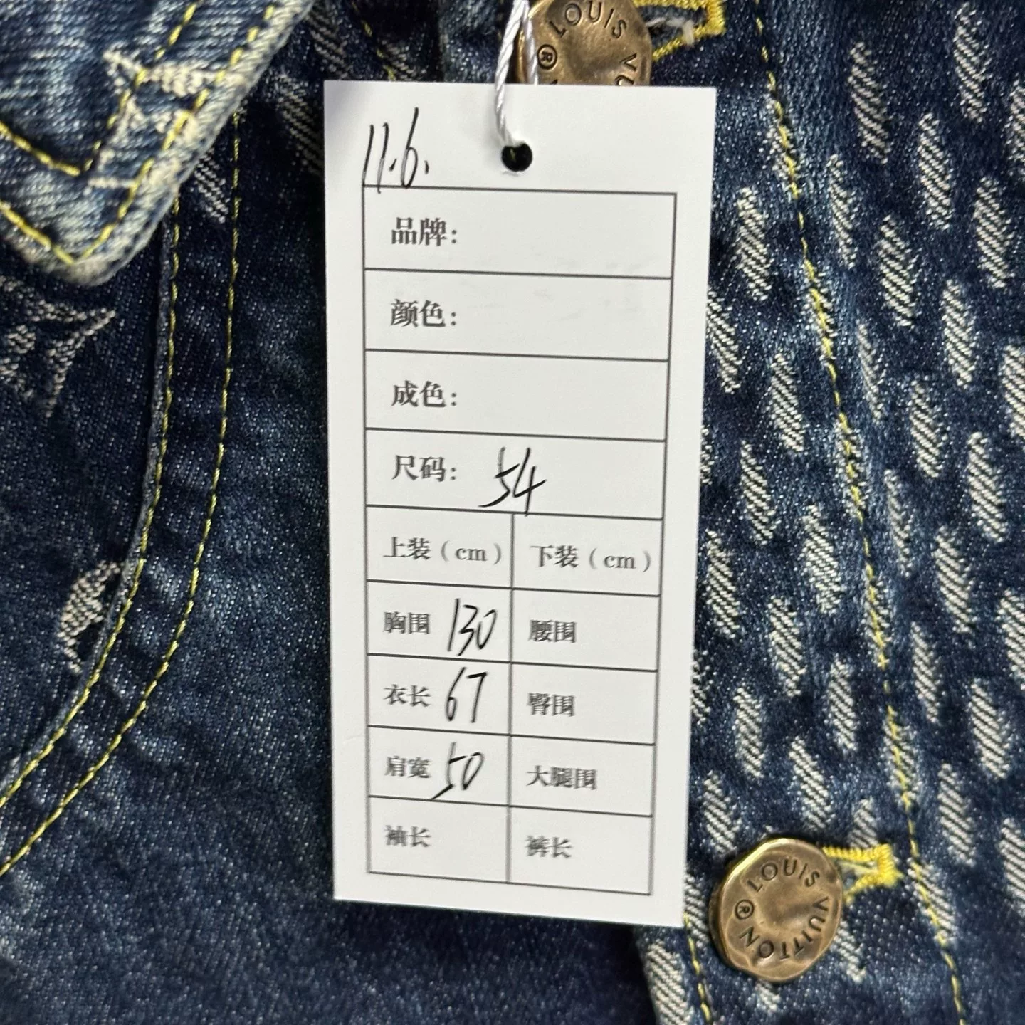 Louis Vuitton Nigo Monogram Patchwork Denim Jacket — label