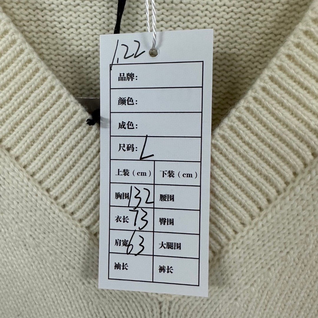 Dior Colorful Letter Cream Knit Vest — label