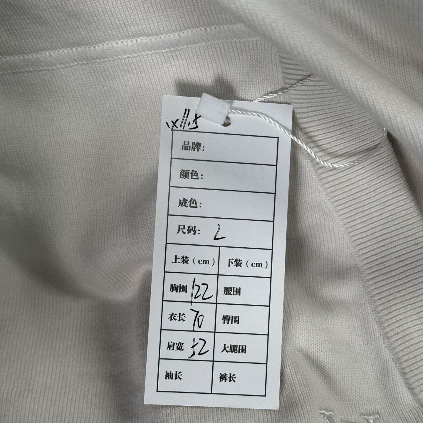 Louis Vuitton FW25 Reversible Embroidered Jacket — label