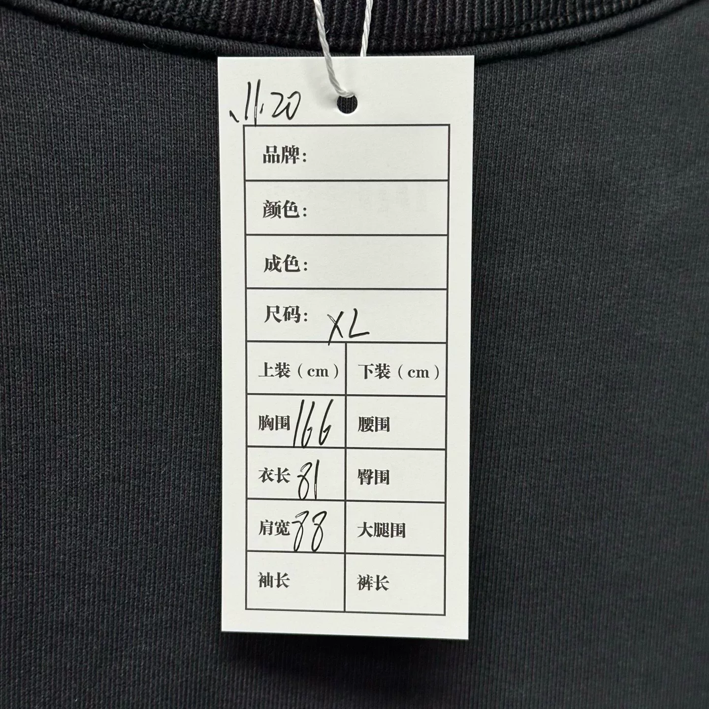 Balenciaga SS24 Embroidered Towel Sweatshirt XL — label