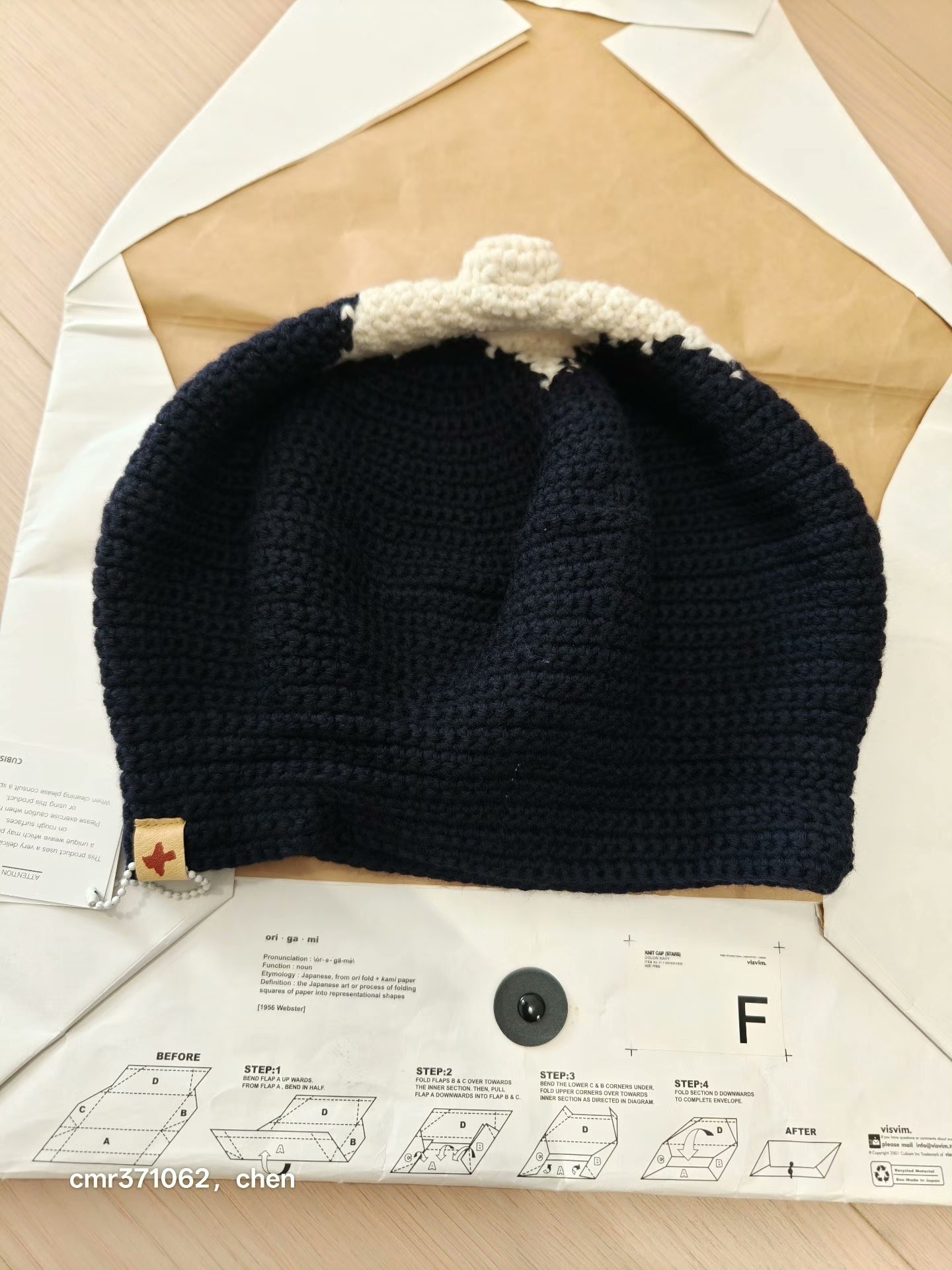 VISVIM 13AW KNIT CAP STARS — detail