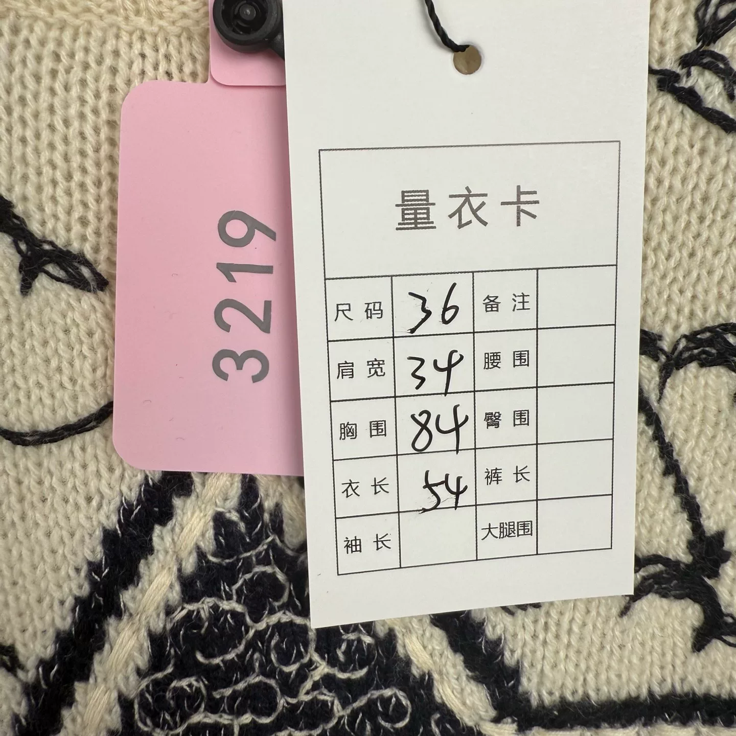 Dior Five-Star Embroidery Beige Cashmere Sweater — back