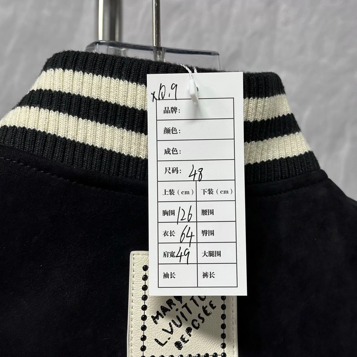 Louis Vuitton FW24 Rhinestone Logo Varsity Jacket — label