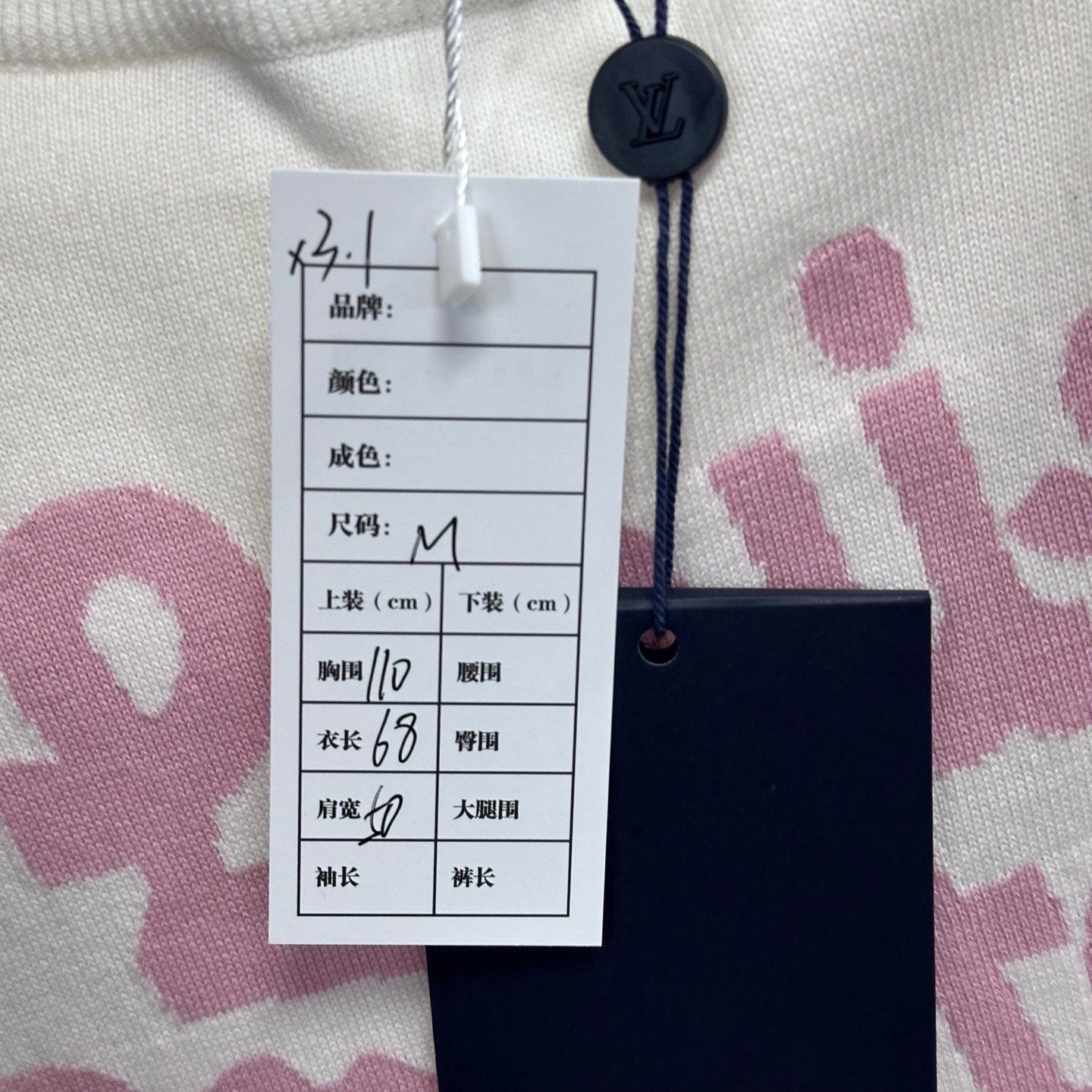 Louis Vuitton FW24 Tyler Flower Logo Knit Tee — label