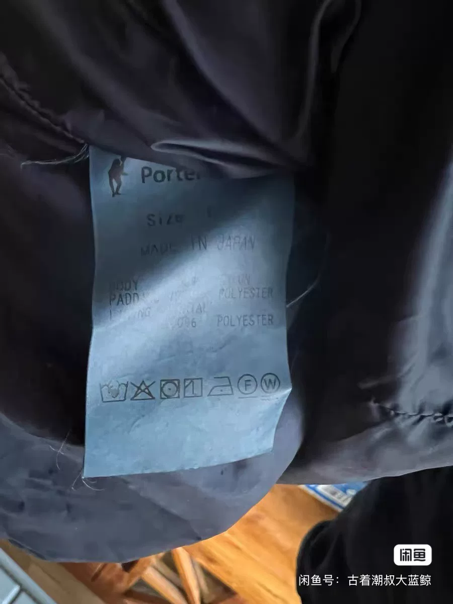 Porter Classic Indigo Double-Breasted Coat — label