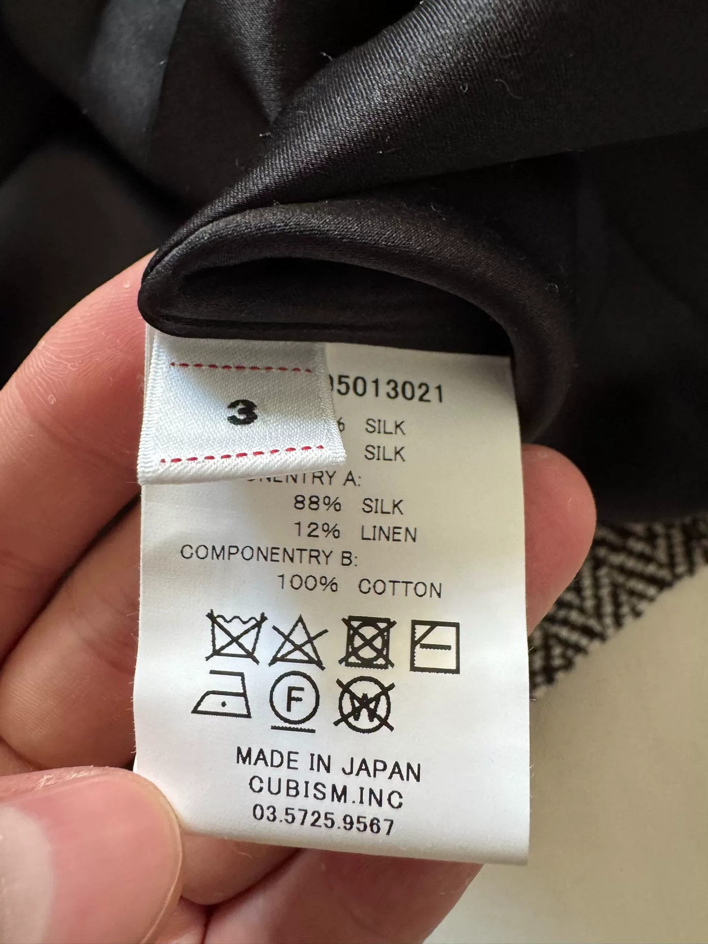 VISVIM 24AW BOWEN SILK BLAZER — label