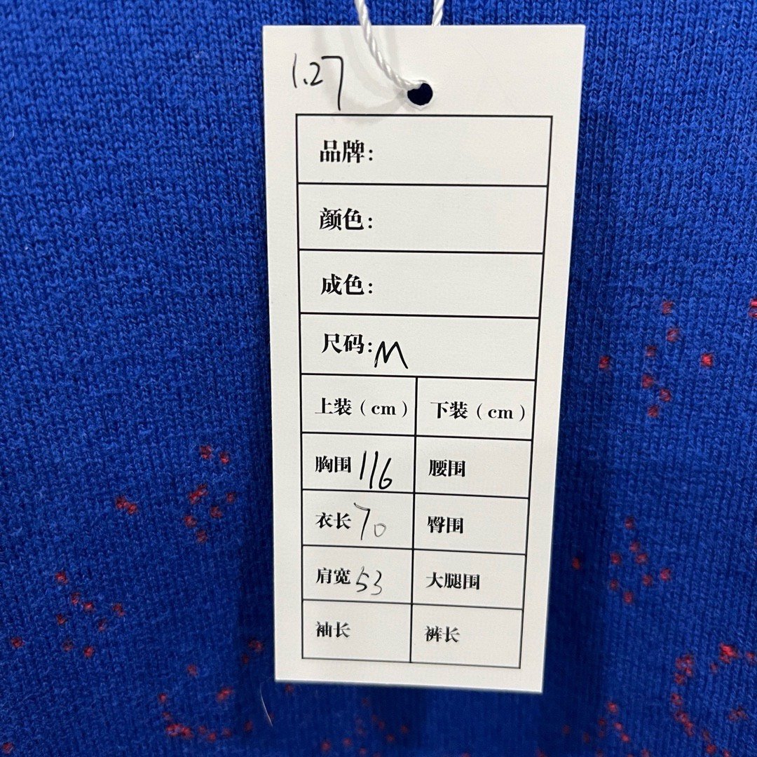 Louis Vuitton Gradient Knit Sweater — label