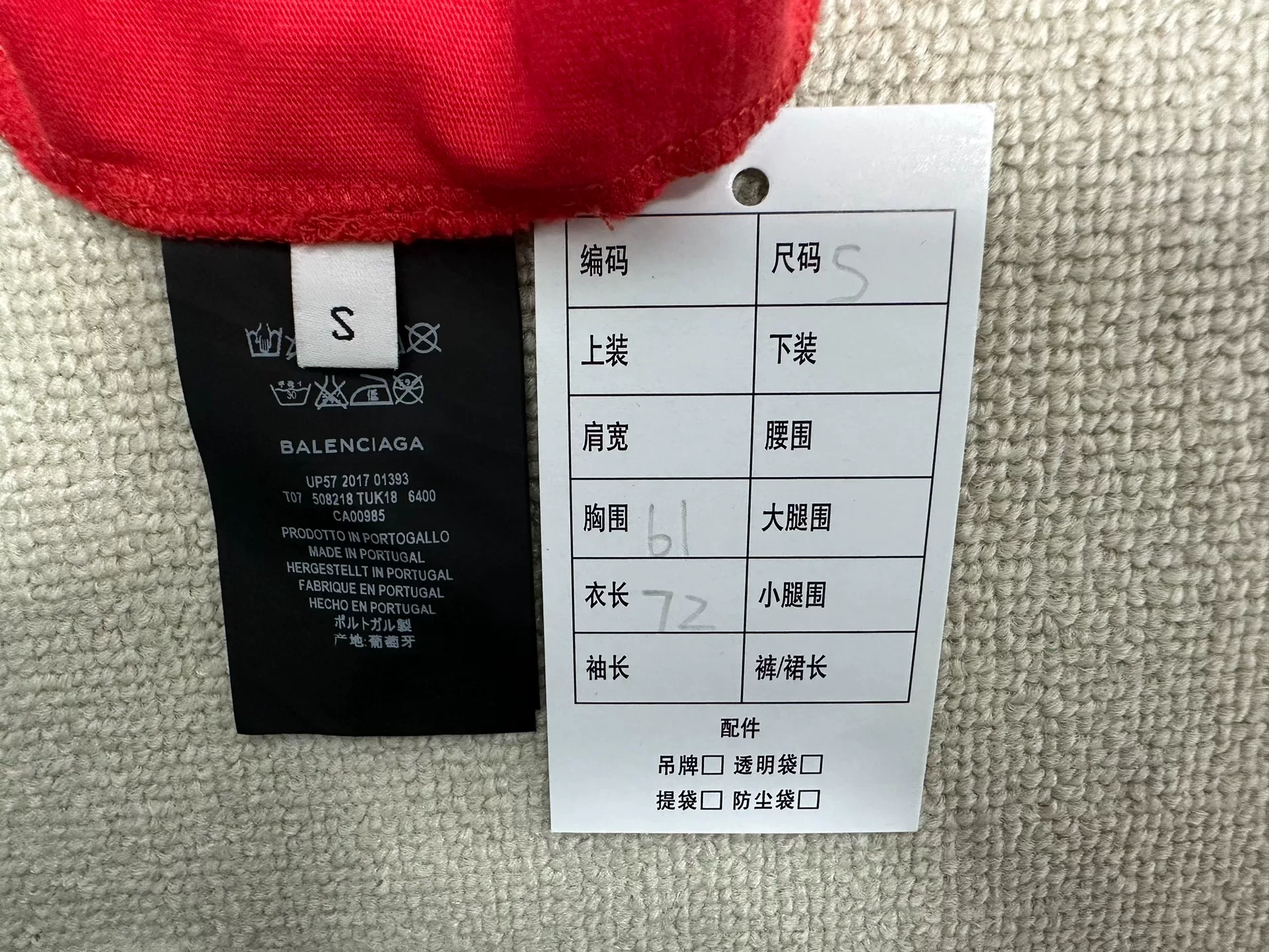 Balenciaga Red Short-Sleeve T-Shirt — label