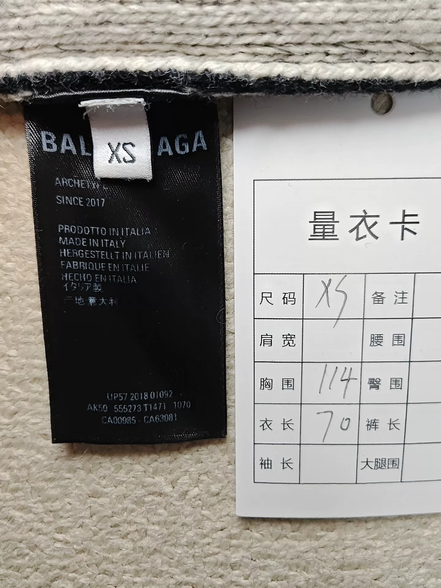 Balenciaga All-Over Logo Knit Sweater — label