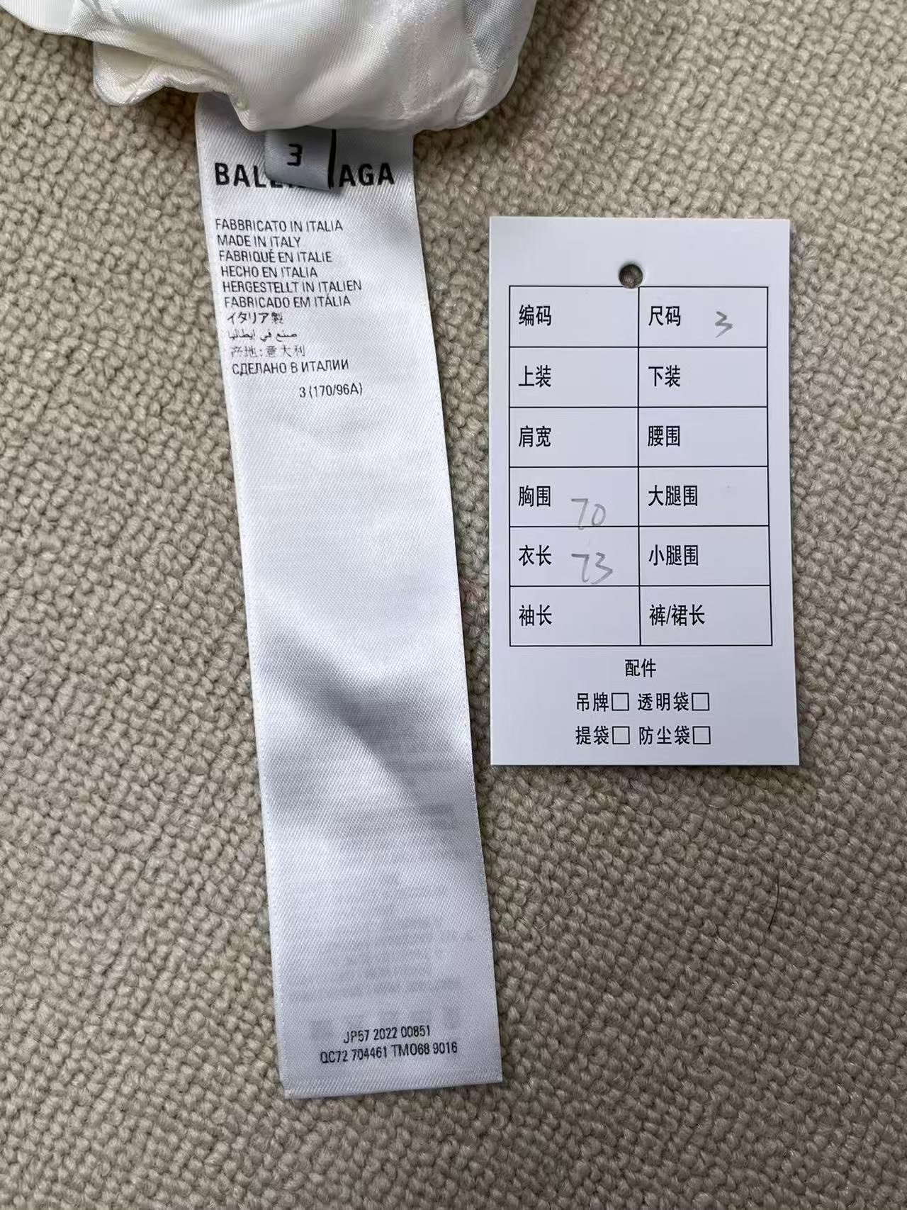 Balenciaga BB Monogram Full Logo Shirt — back