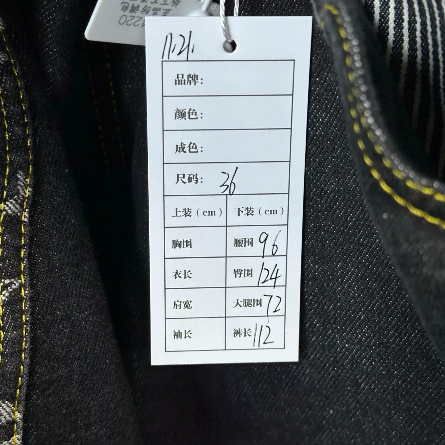 Louis Vuitton Nigo Allover Print Denim Pants — label