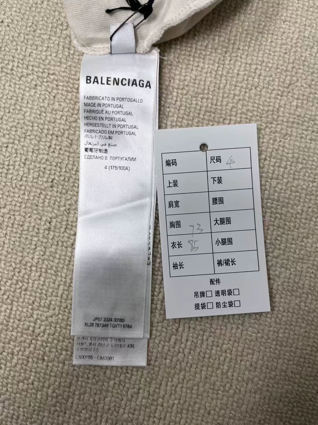 Balenciaga Loose Fit Letter Print T-Shirt — back