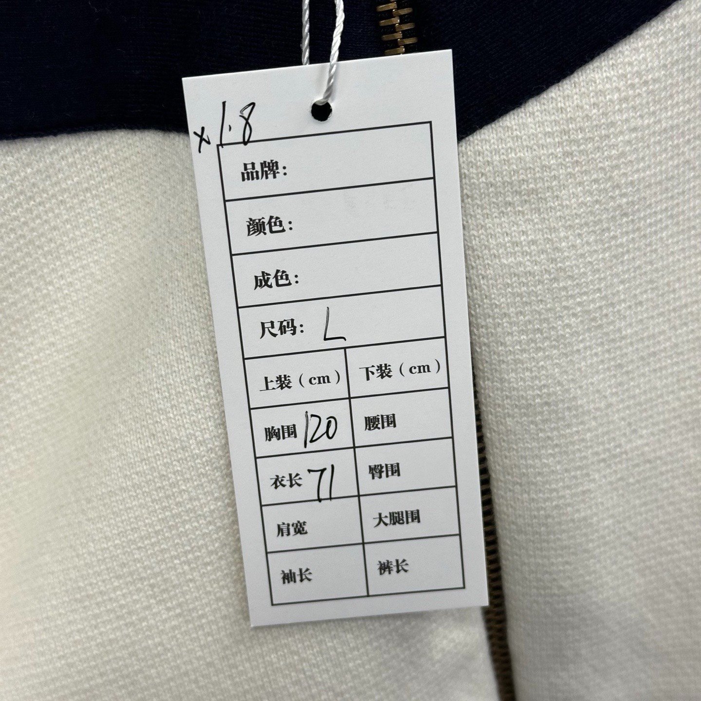 Louis Vuitton FW24 Striped Zip Knit Jacket — label