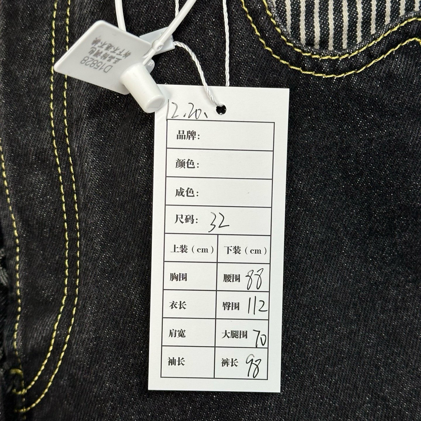 Louis Vuitton Nigo Heart Monogram Denim Pants — label