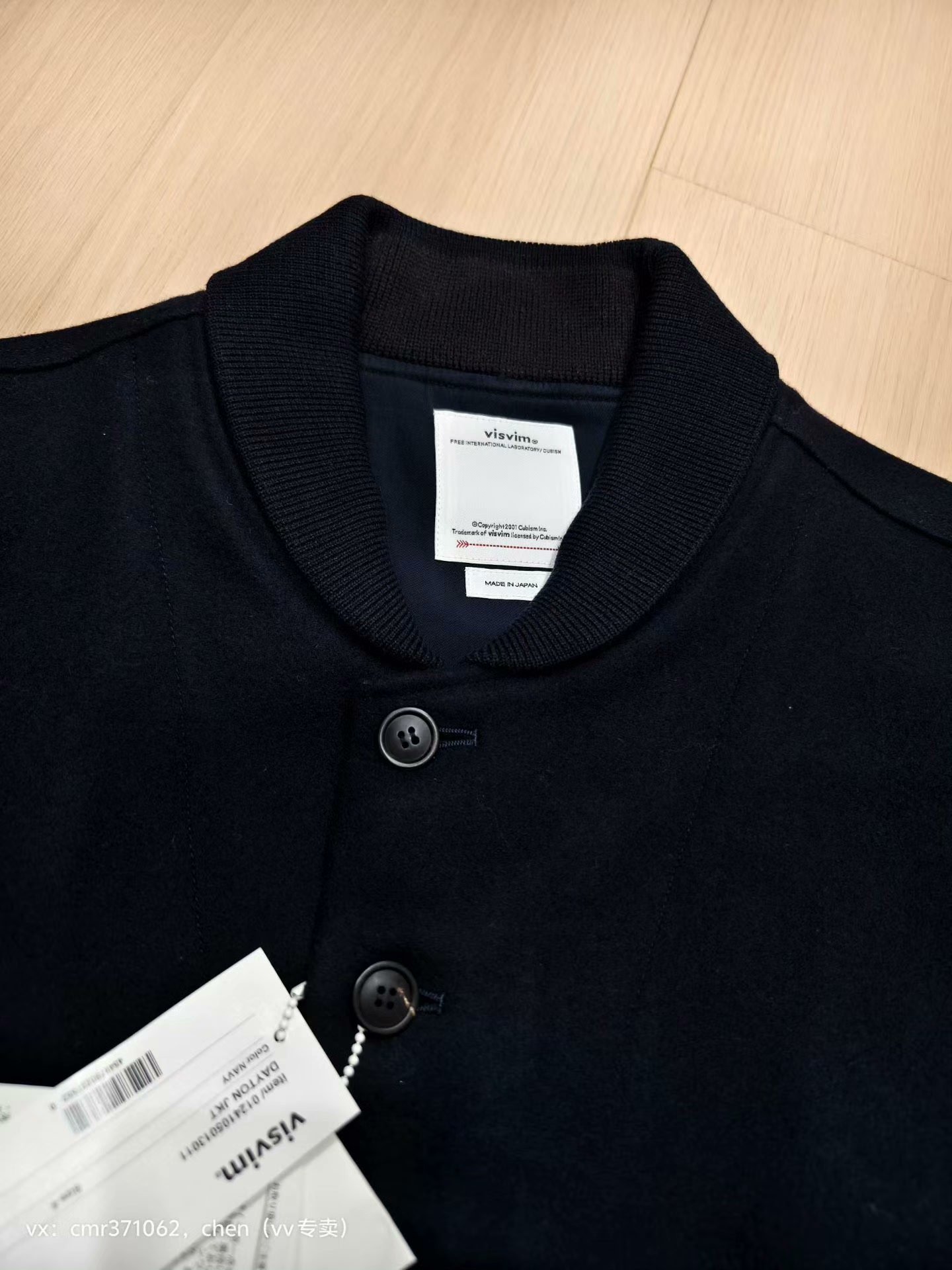VISVIM DAYTON JKT — label