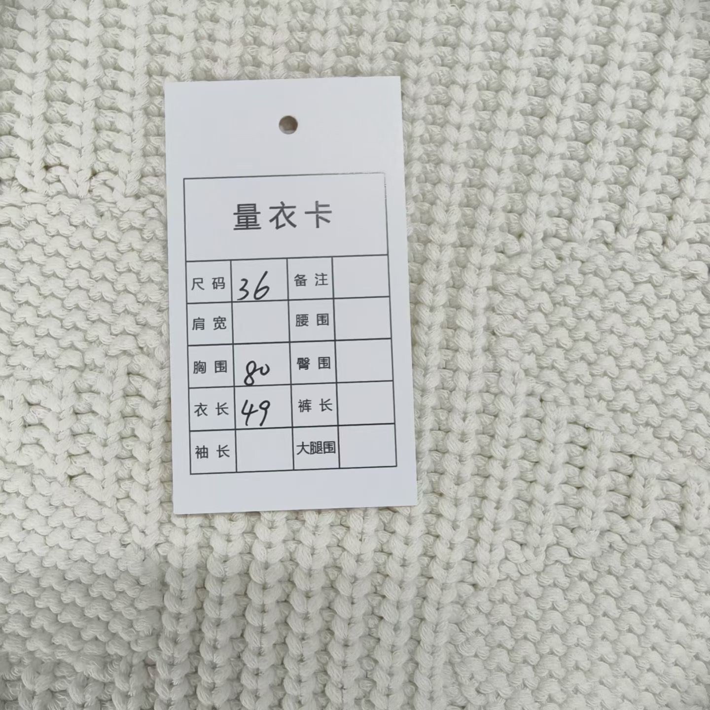 Dior Flower Embossed Blend Knit Sweater — back