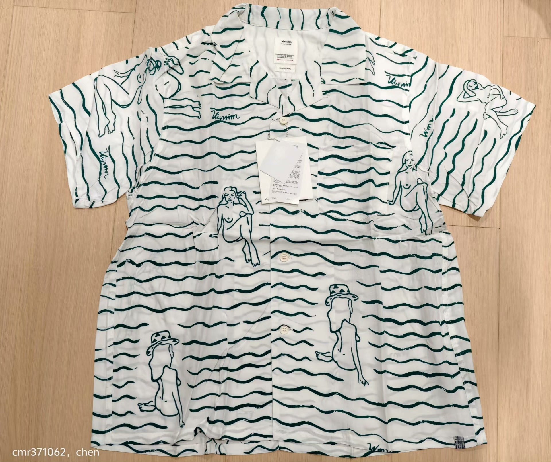 VISVIM 21SS GAUGUIN S/S SHIRT