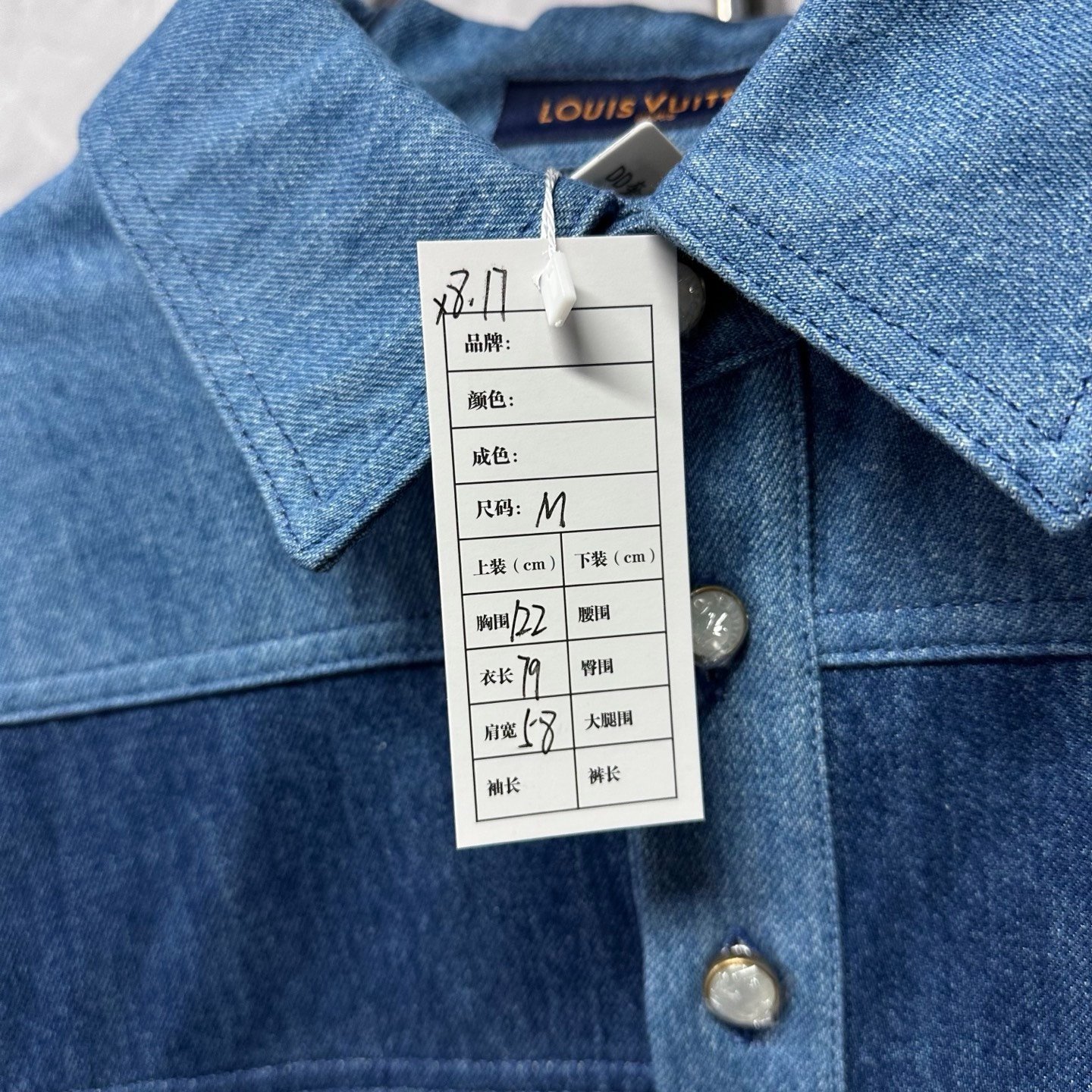 Louis Vuitton SS24 Suede Short-Sleeve Shirt — label