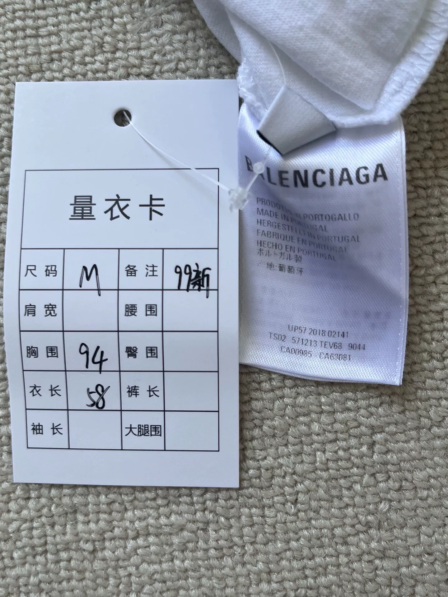 Balenciaga Gothic Lettering White Short-Sleeve T-Shirt — label