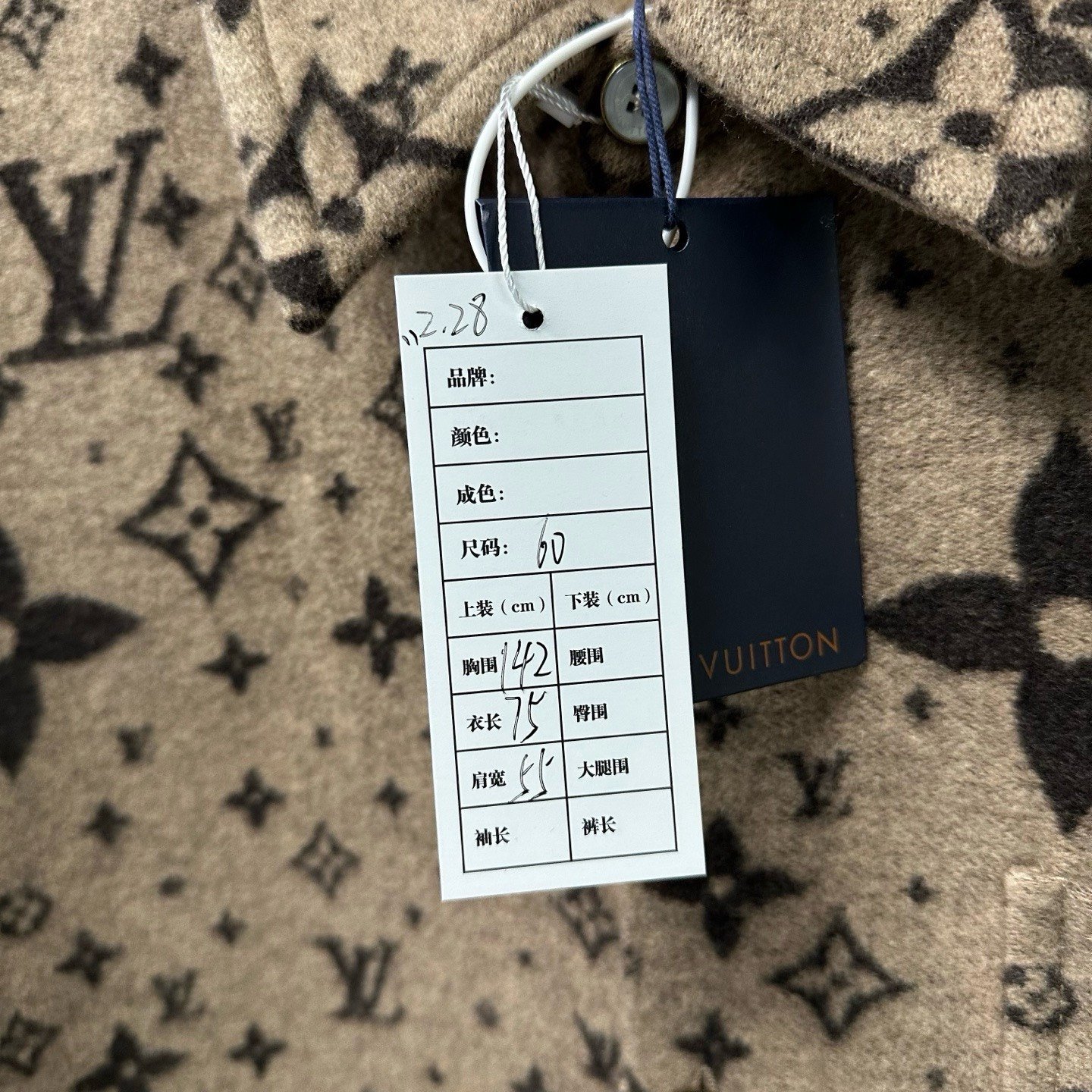 Louis Vuitton SS25 Logo Pocket Wool Coat — label