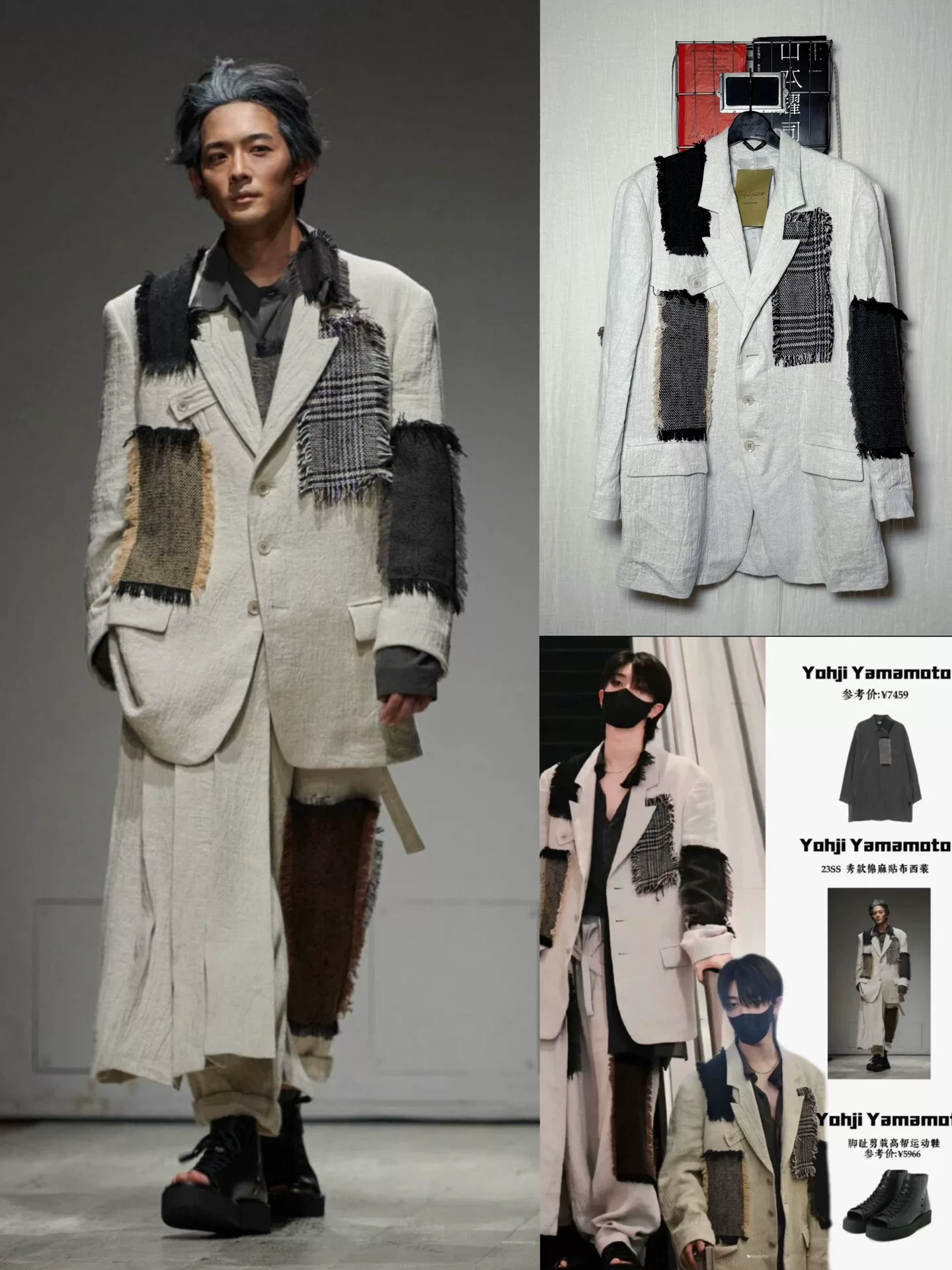Yohji Yamamoto 23SS Serrated Collar Linen Suit