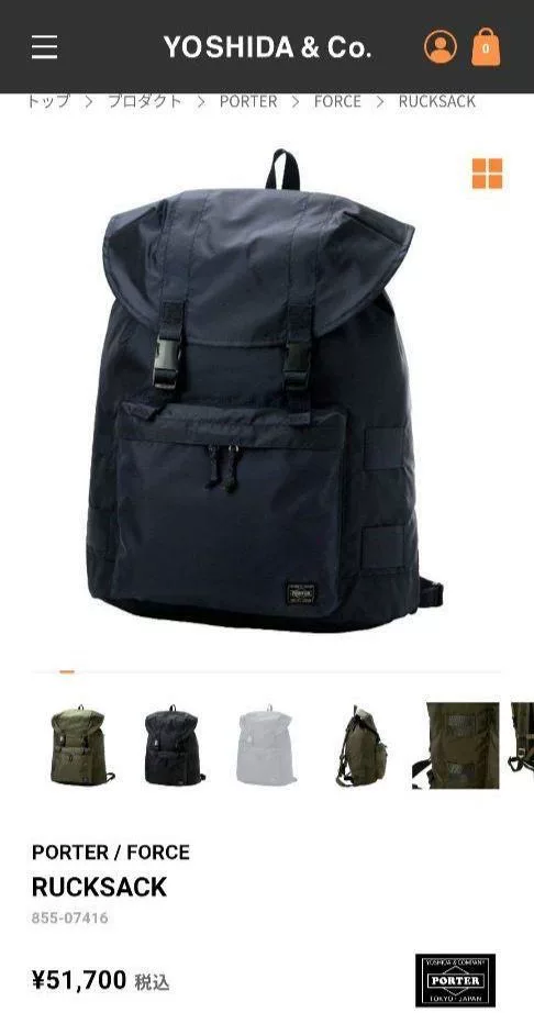 PORTER FORCE Dark Blue Backpack — detail