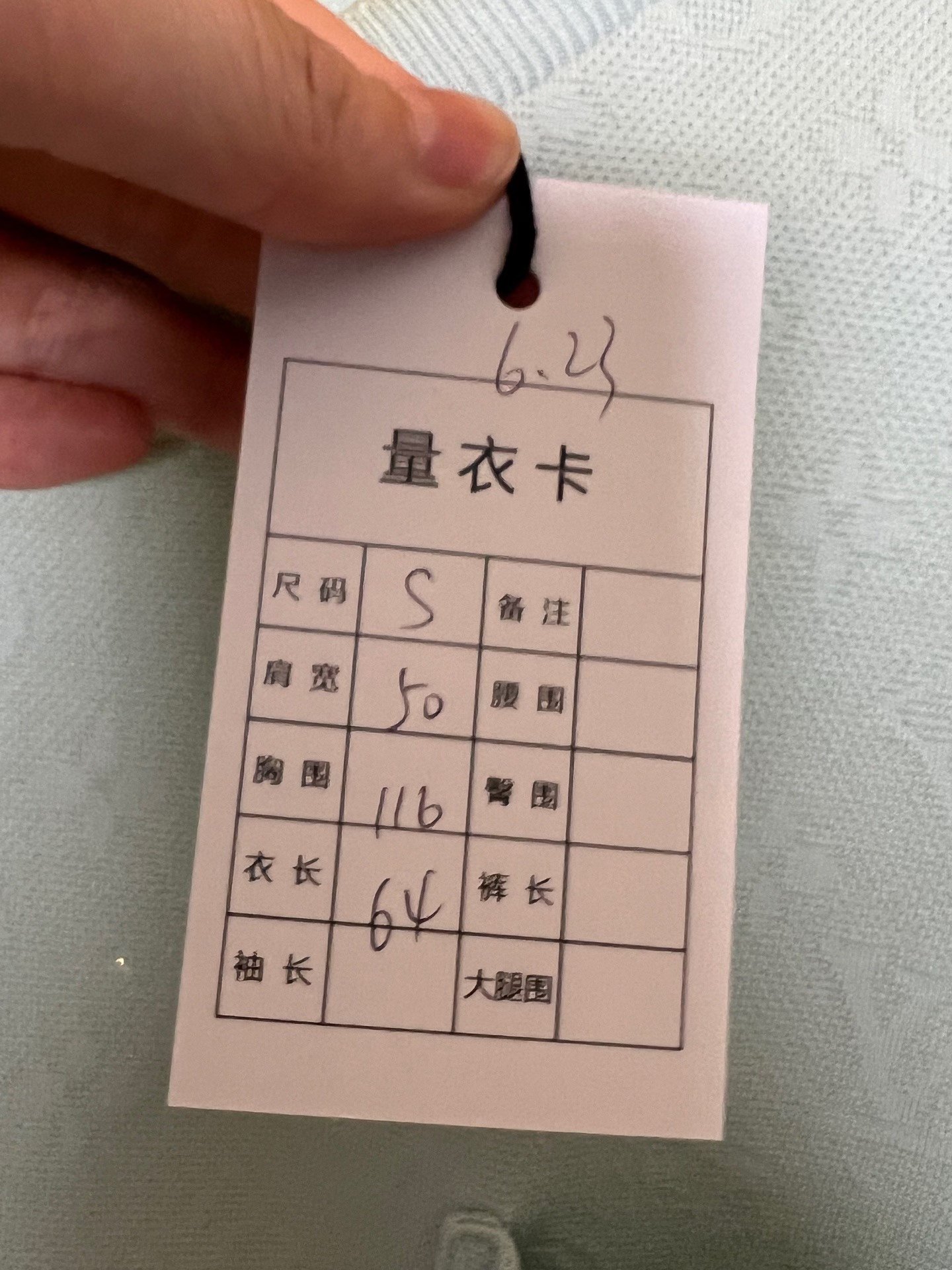 Louis Vuitton Monogram Mint Green Pocket T-shirt — label