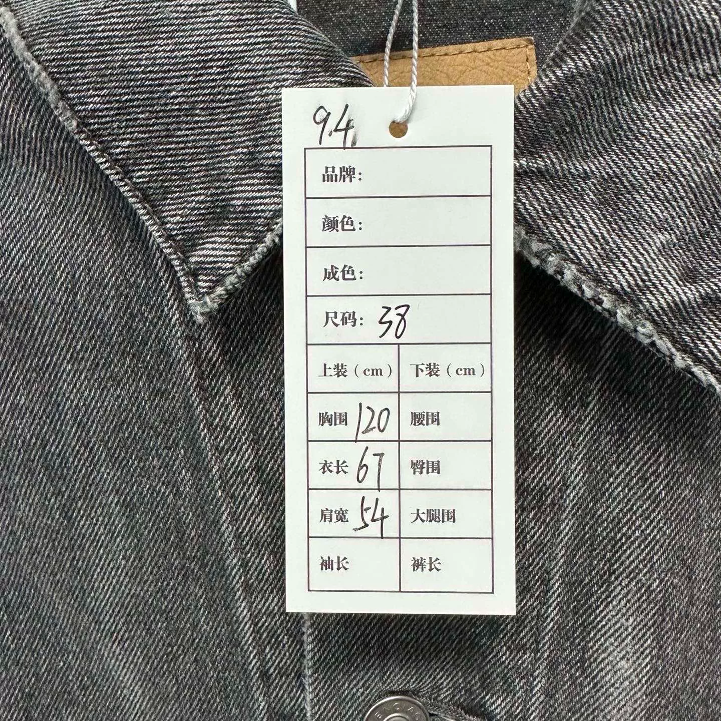 Balenciaga Logo Print Distressed Denim Jacket — label