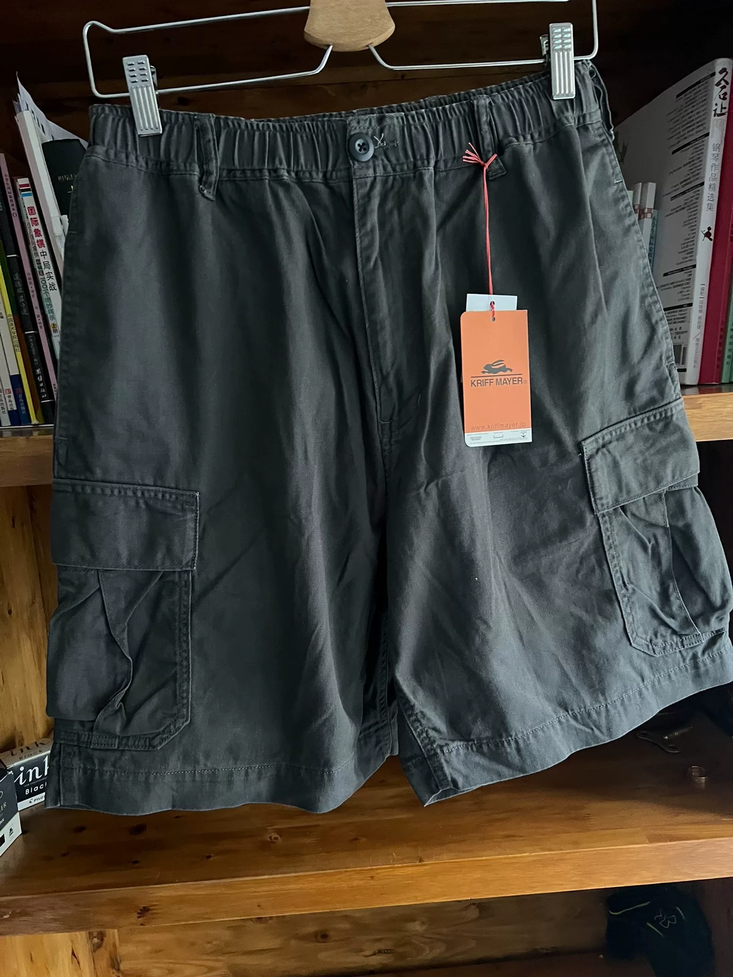 KRIFF MAYER Washed Distressed Cargo Shorts — front