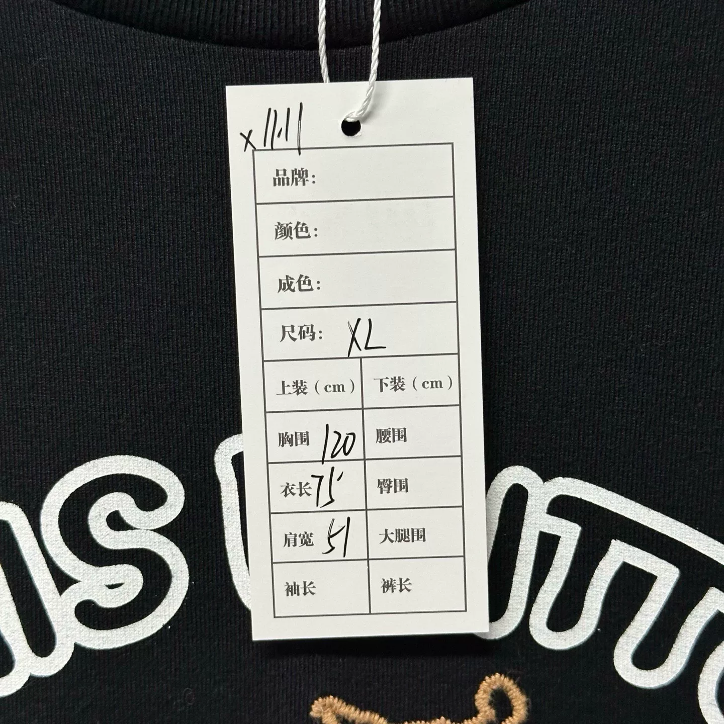 Louis Vuitton FW24 Tyler Embroidered Letter Tee — label