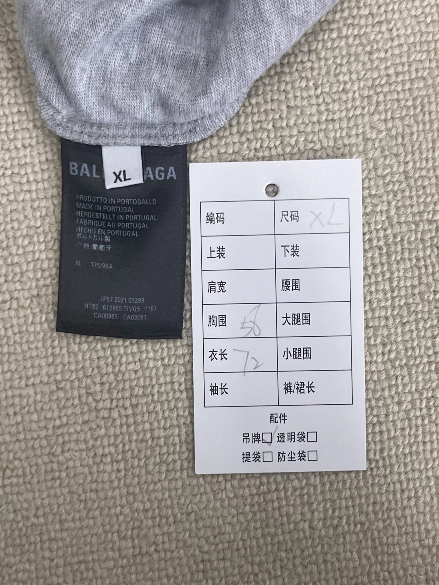 Balenciaga Logo Print Gray Short-Sleeve T-Shirt — back